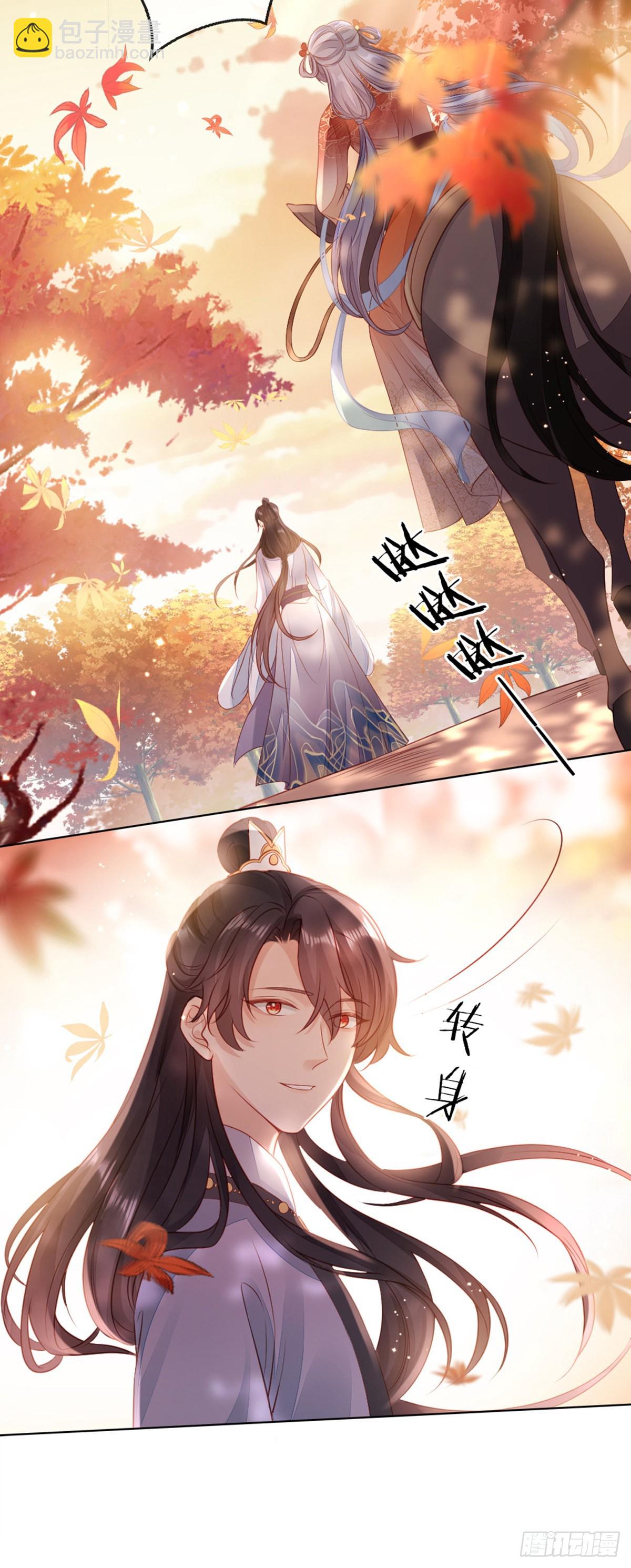 第136话 心怀不轨-第138话