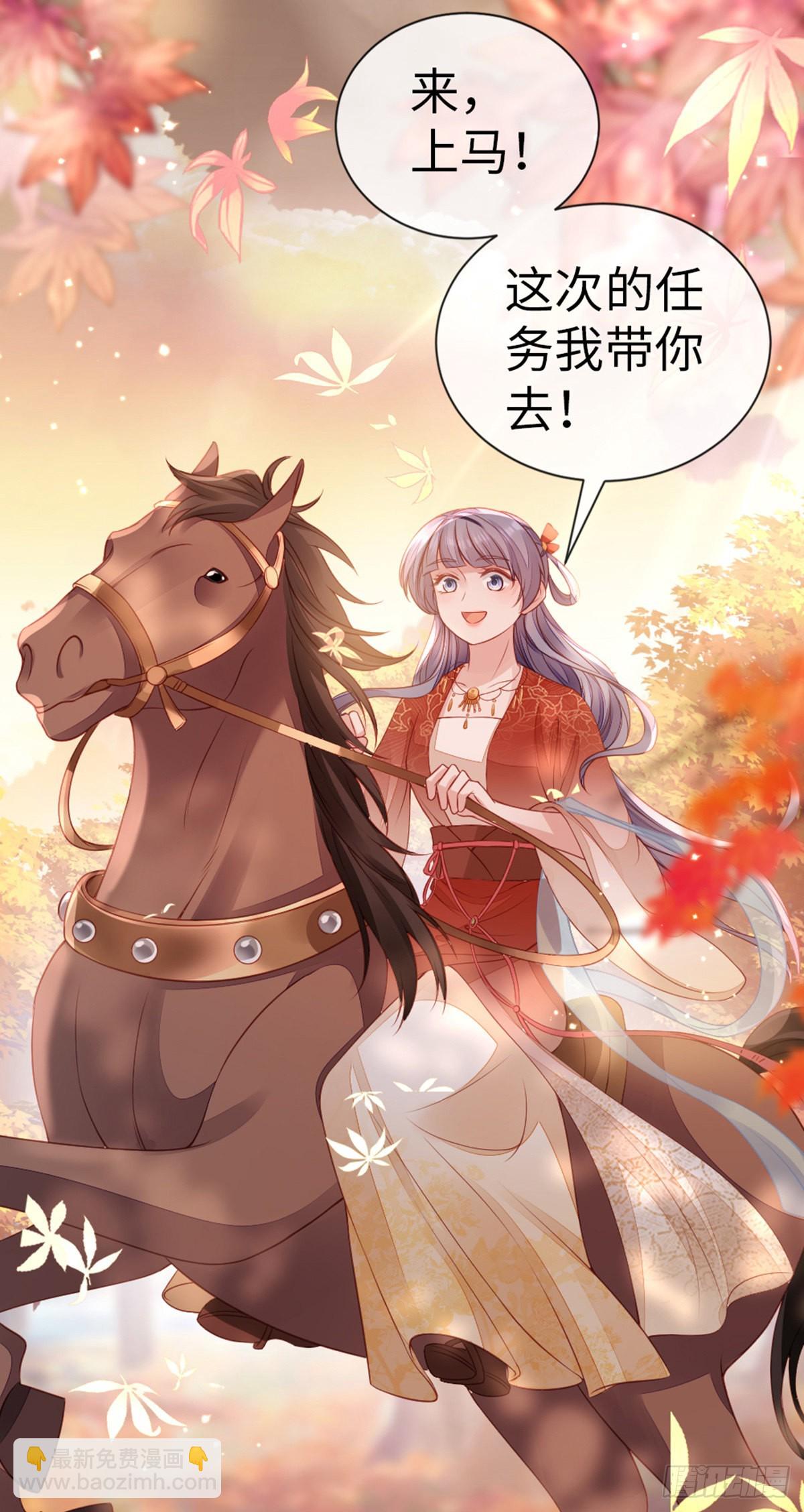 第136话 心怀不轨-第138话