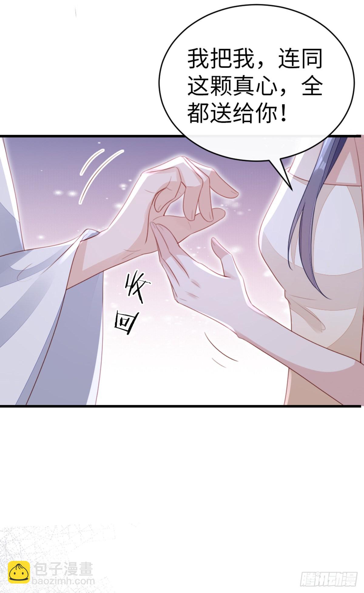 第138话 重蹈覆辙(1/2)-第140话