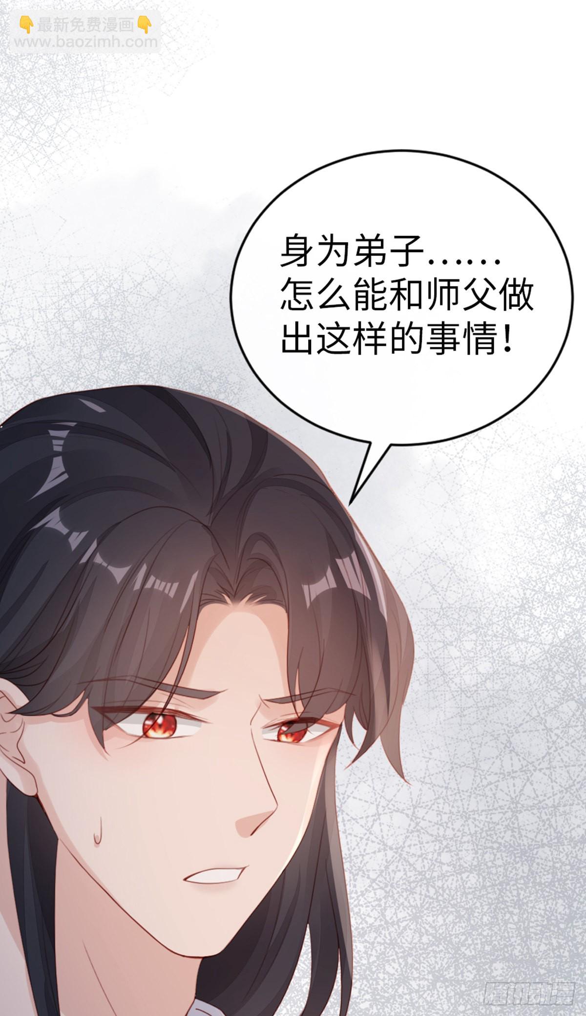 第138话 重蹈覆辙(1/2)-第140话