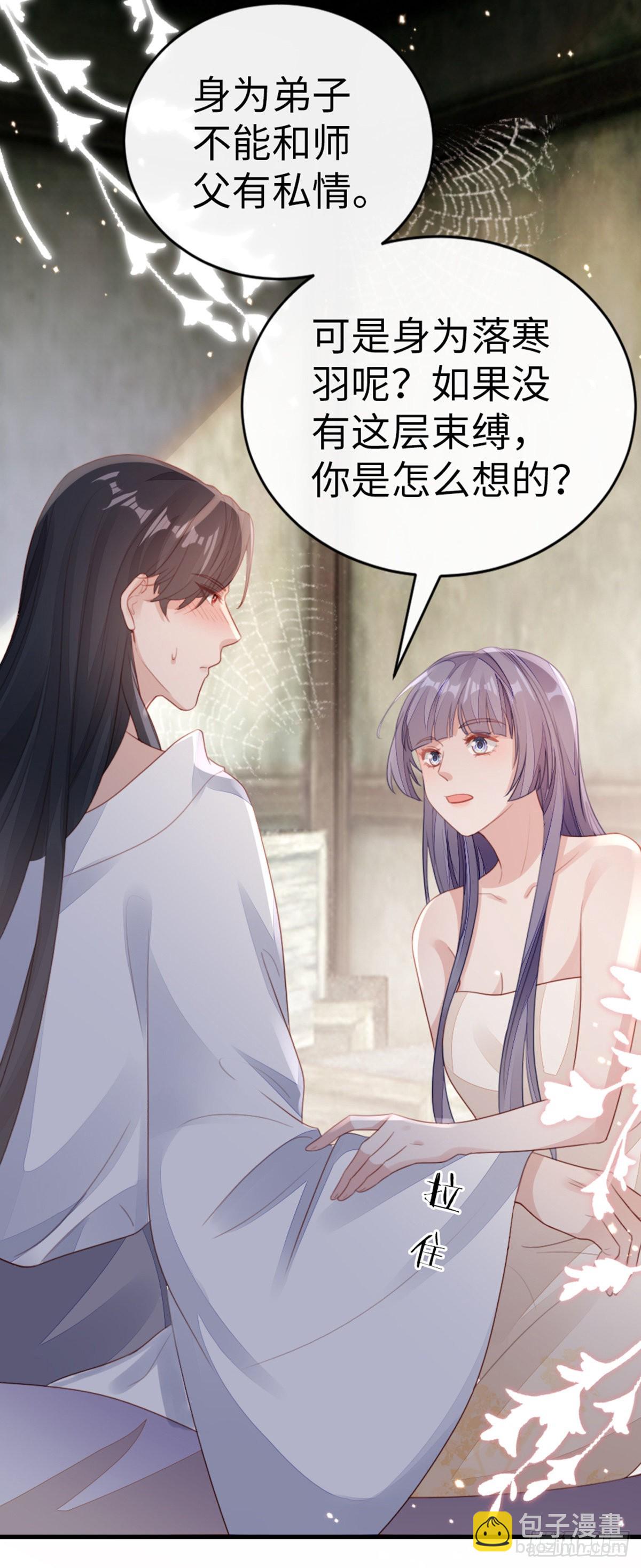 第138话 重蹈覆辙(1/2)-第140话