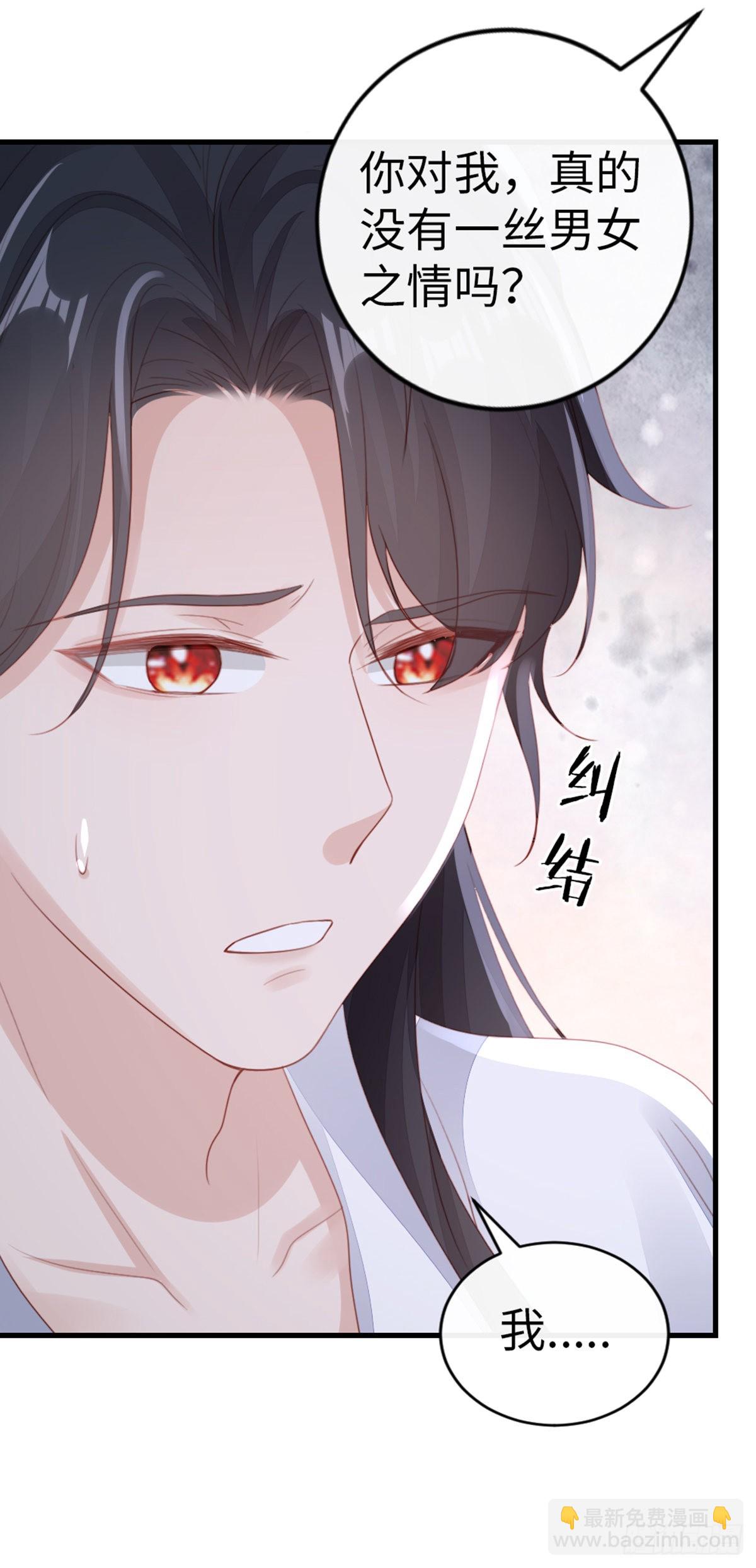 第138话 重蹈覆辙(1/2)-第140话