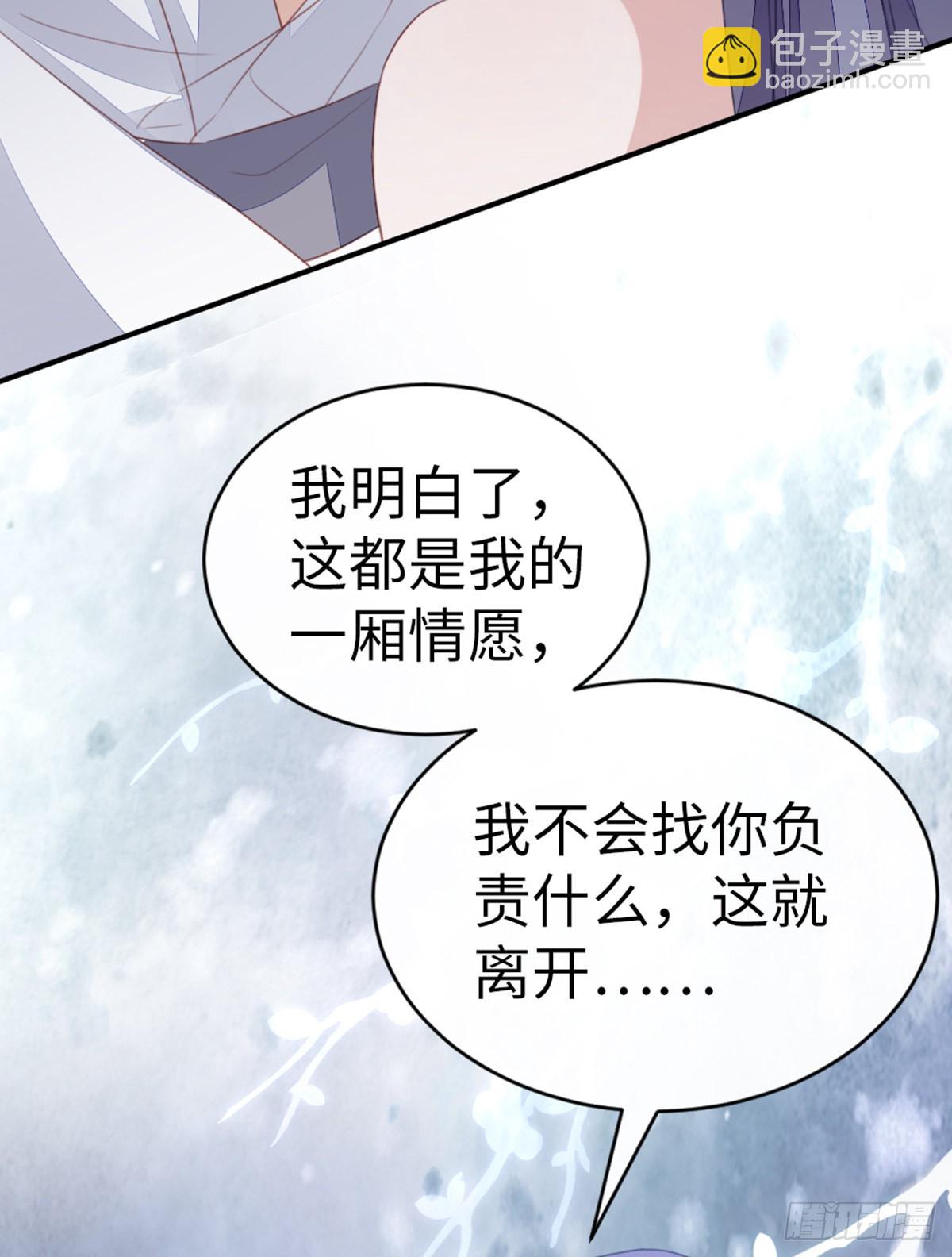 第138话 重蹈覆辙(1/2)-第140话