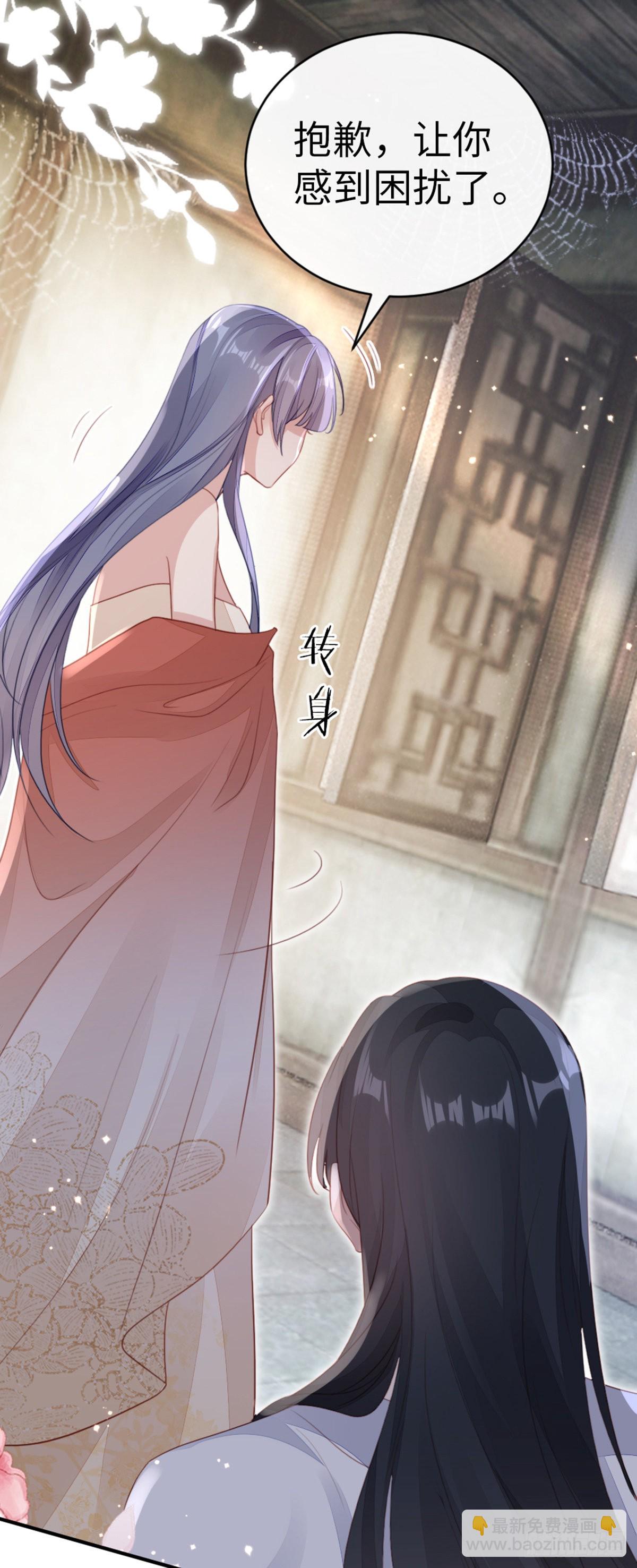 第138话 重蹈覆辙(1/2)-第140话