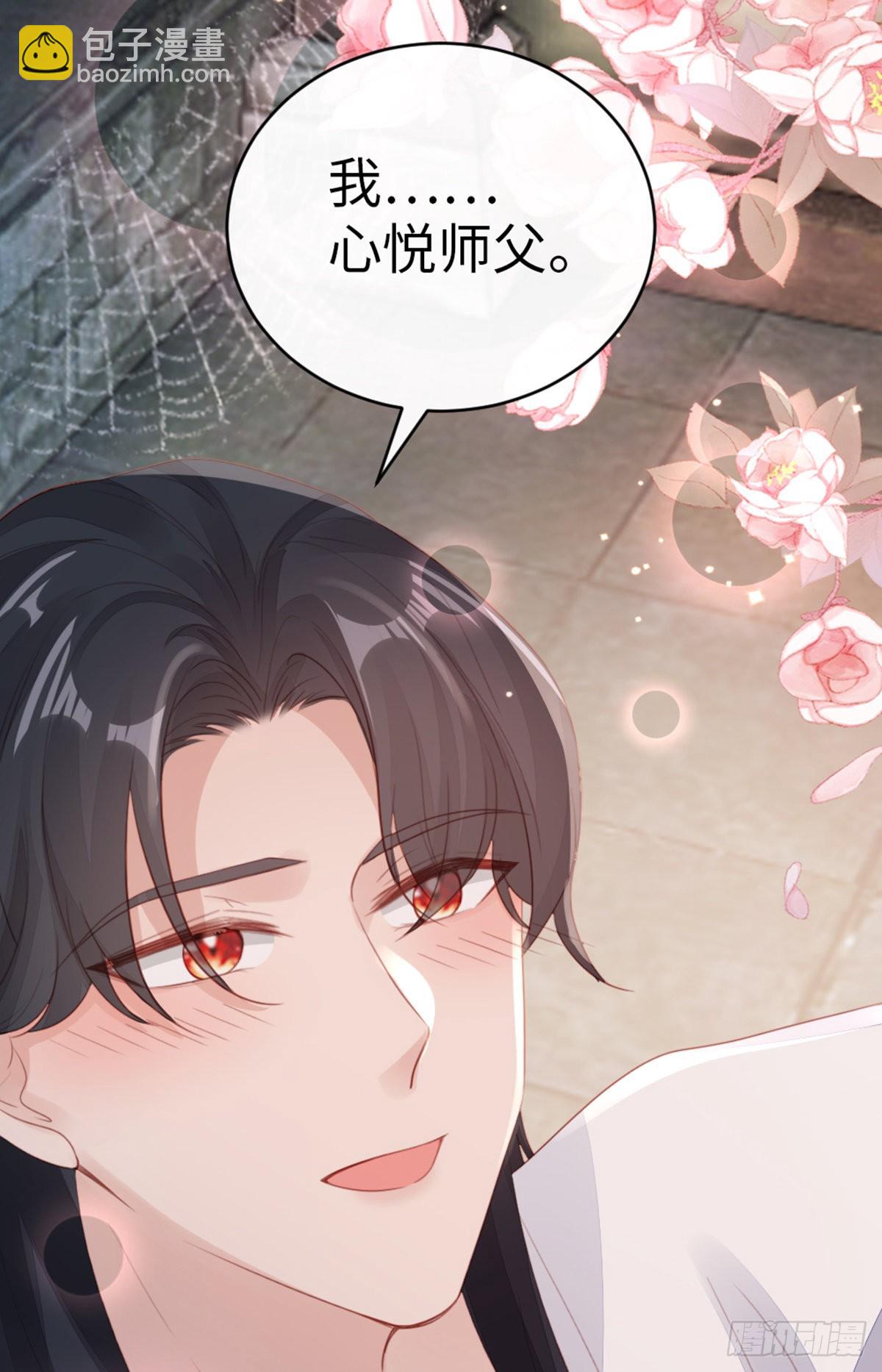 第138话 重蹈覆辙(1/2)-第140话