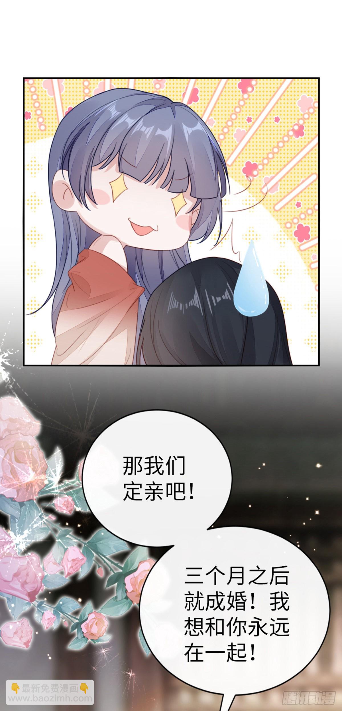 第138话 重蹈覆辙(1/2)-第140话