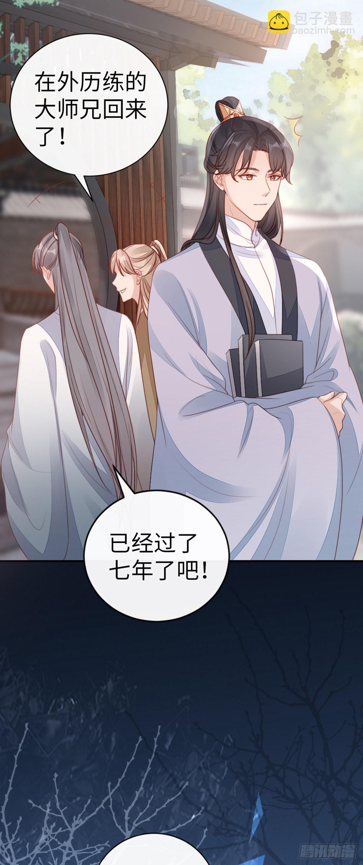 第138话 重蹈覆辙(1/2)-第140话