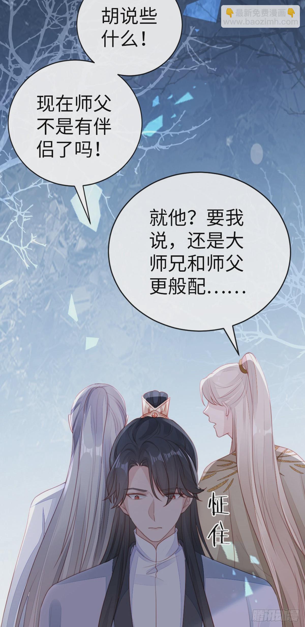 第138话 重蹈覆辙(1/2)-第140话