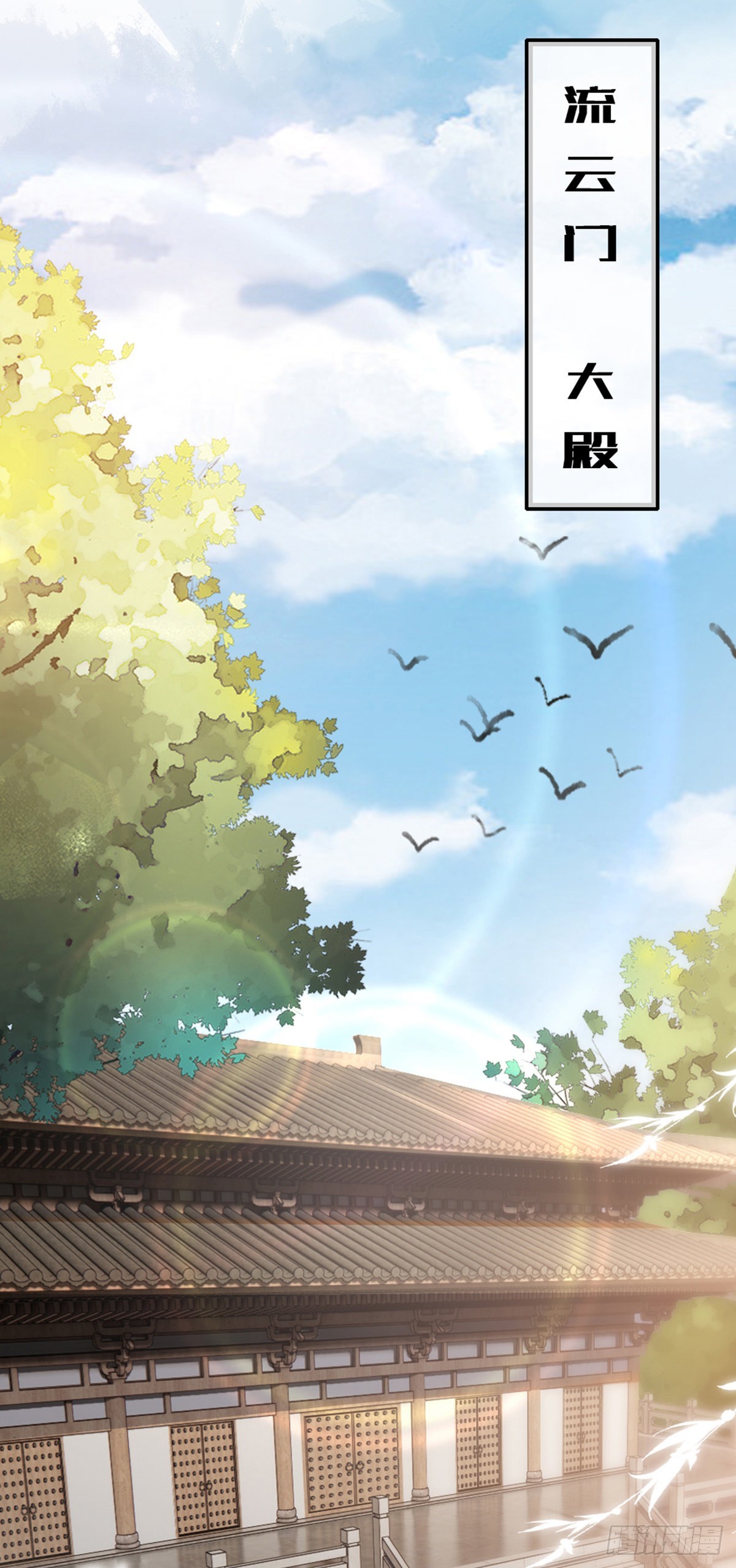 第138话 重蹈覆辙(1/2)-第140话