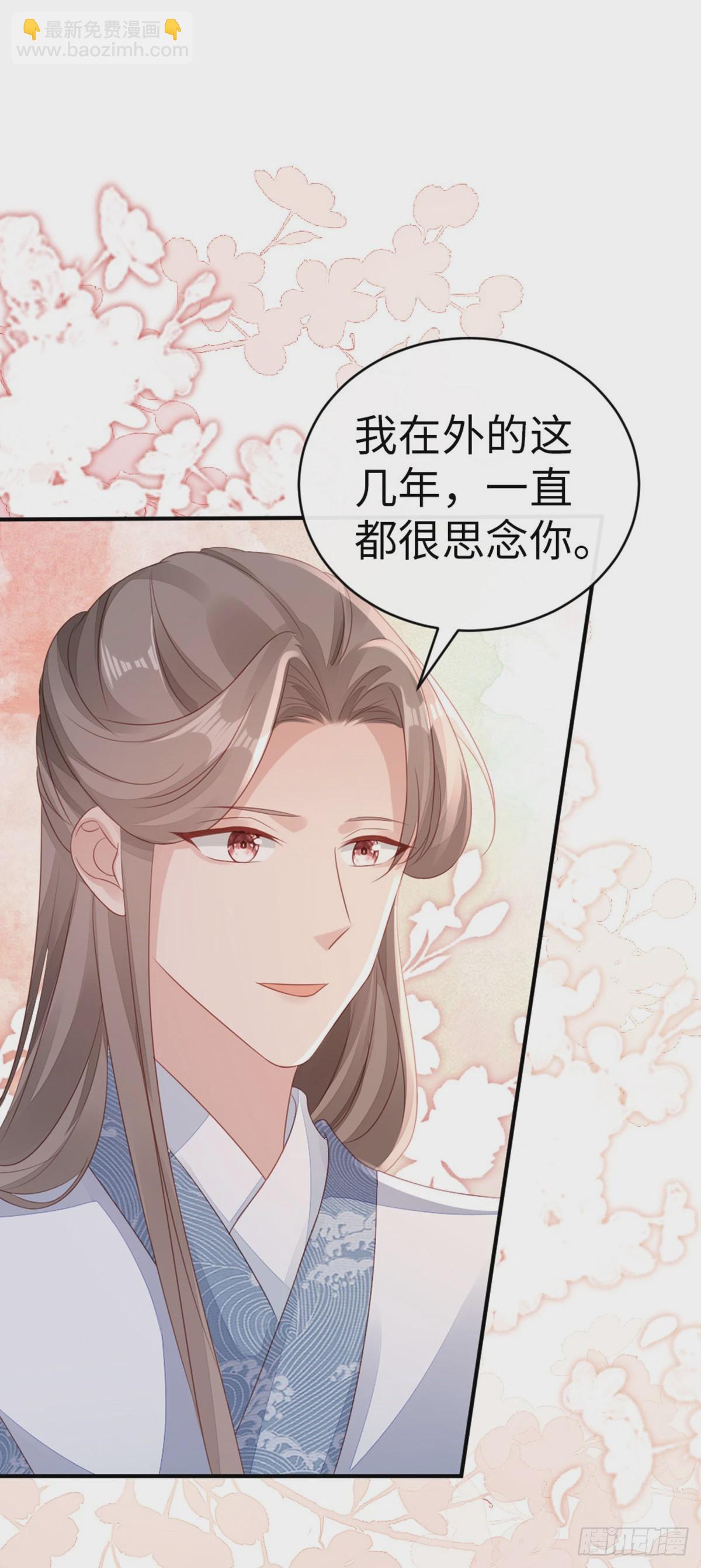 第138话 重蹈覆辙(1/2)-第140话