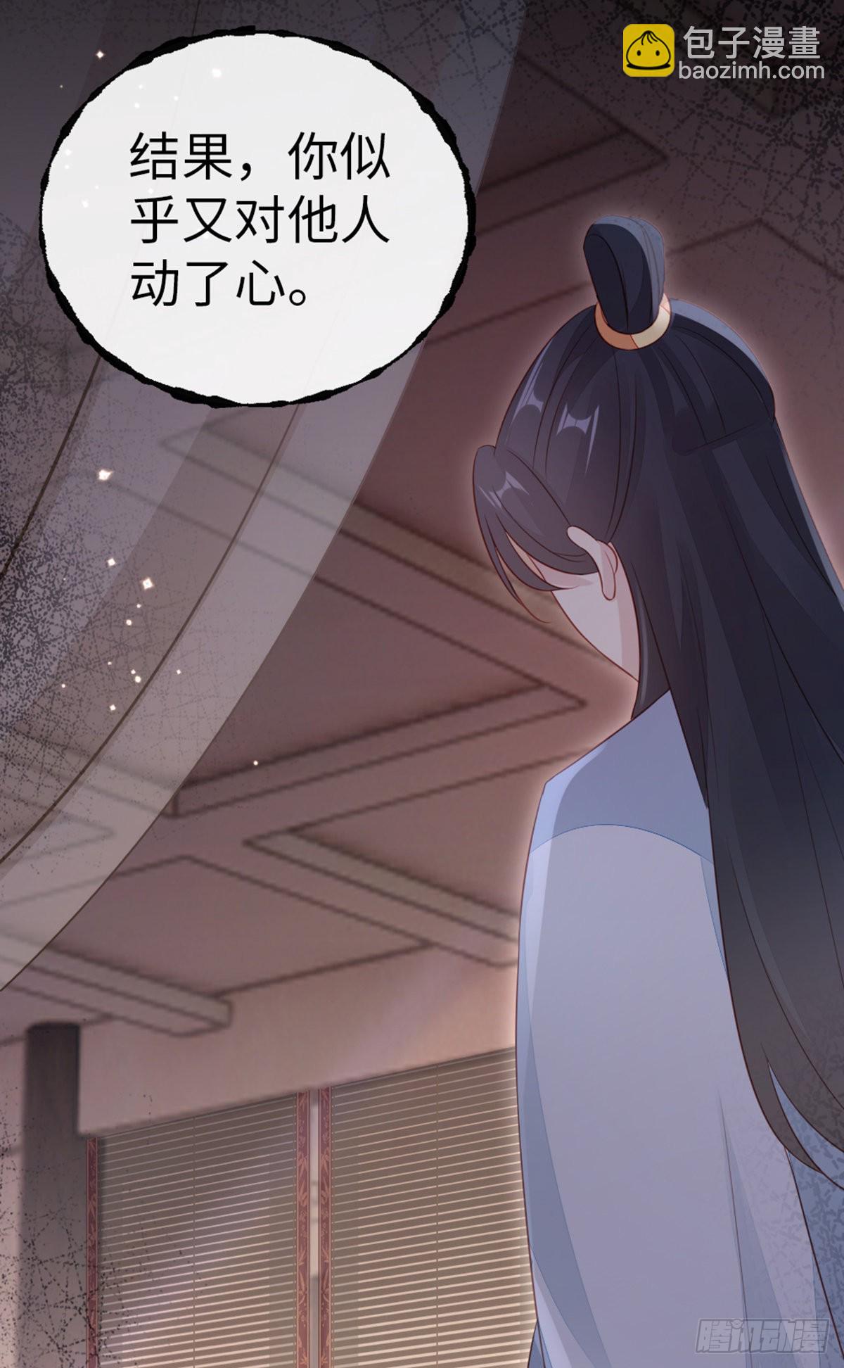 第138话 重蹈覆辙(1/2)-第140话