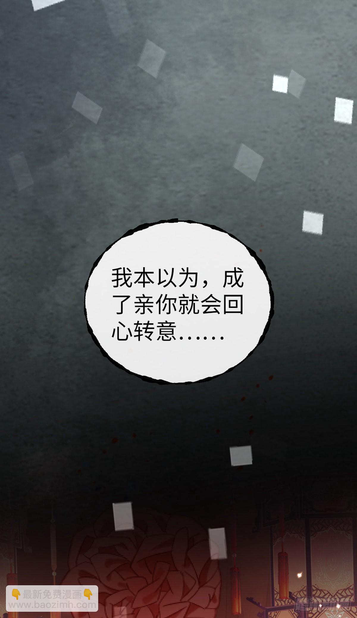 第138话 重蹈覆辙(1/2)-第140话
