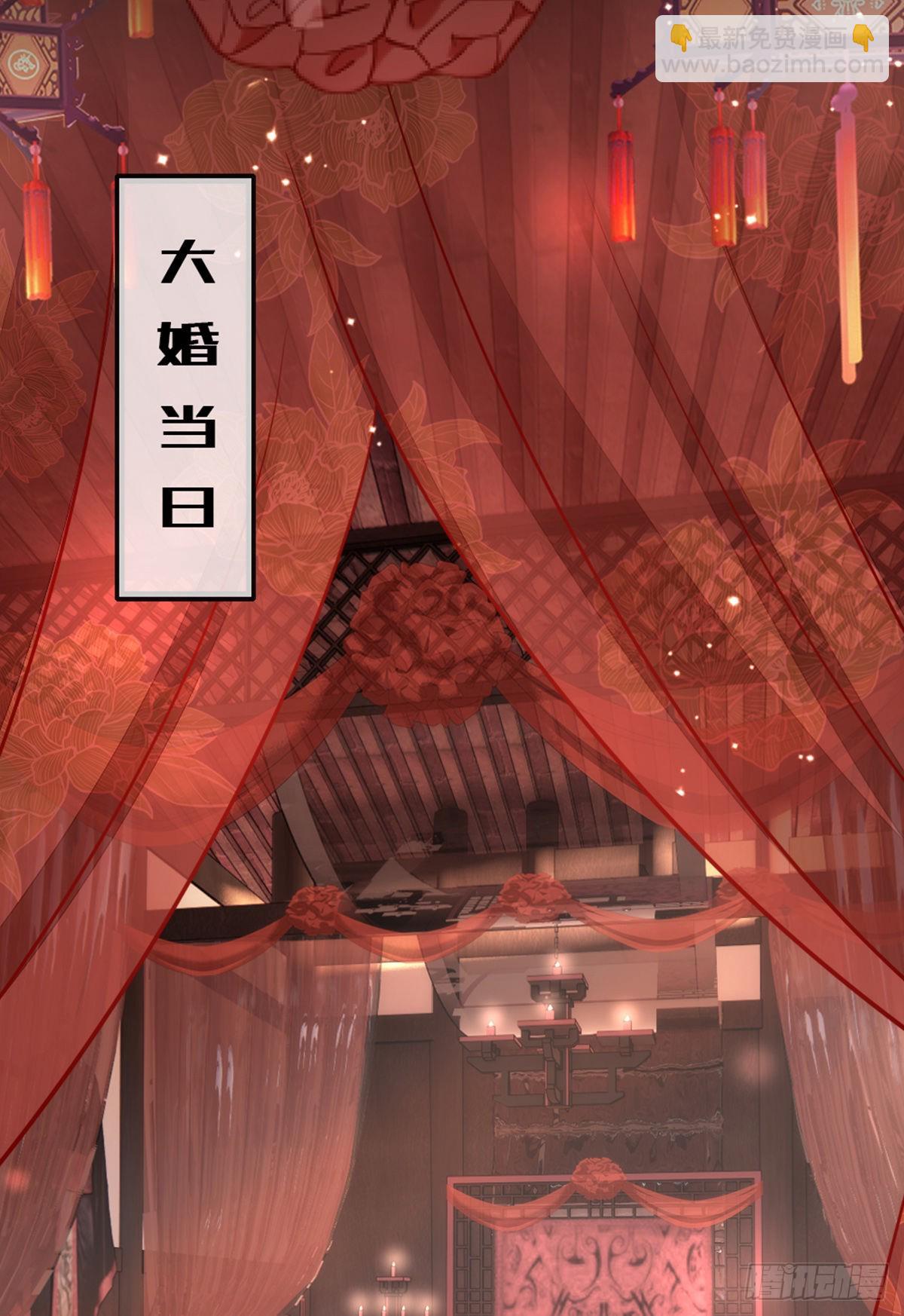 第138话 重蹈覆辙(1/2)-第140话