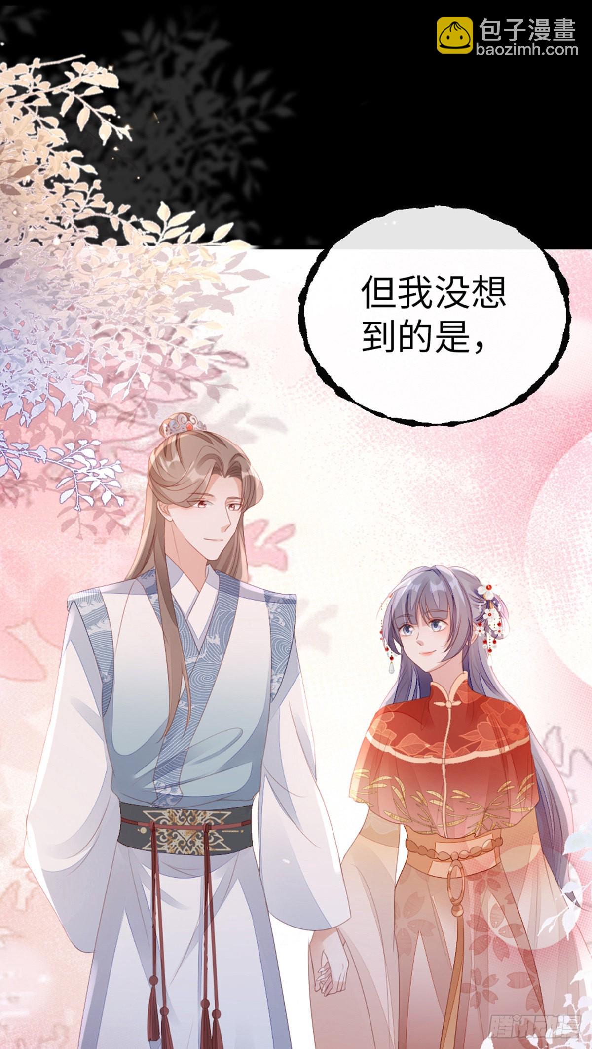 第138话 重蹈覆辙(1/2)-第140话