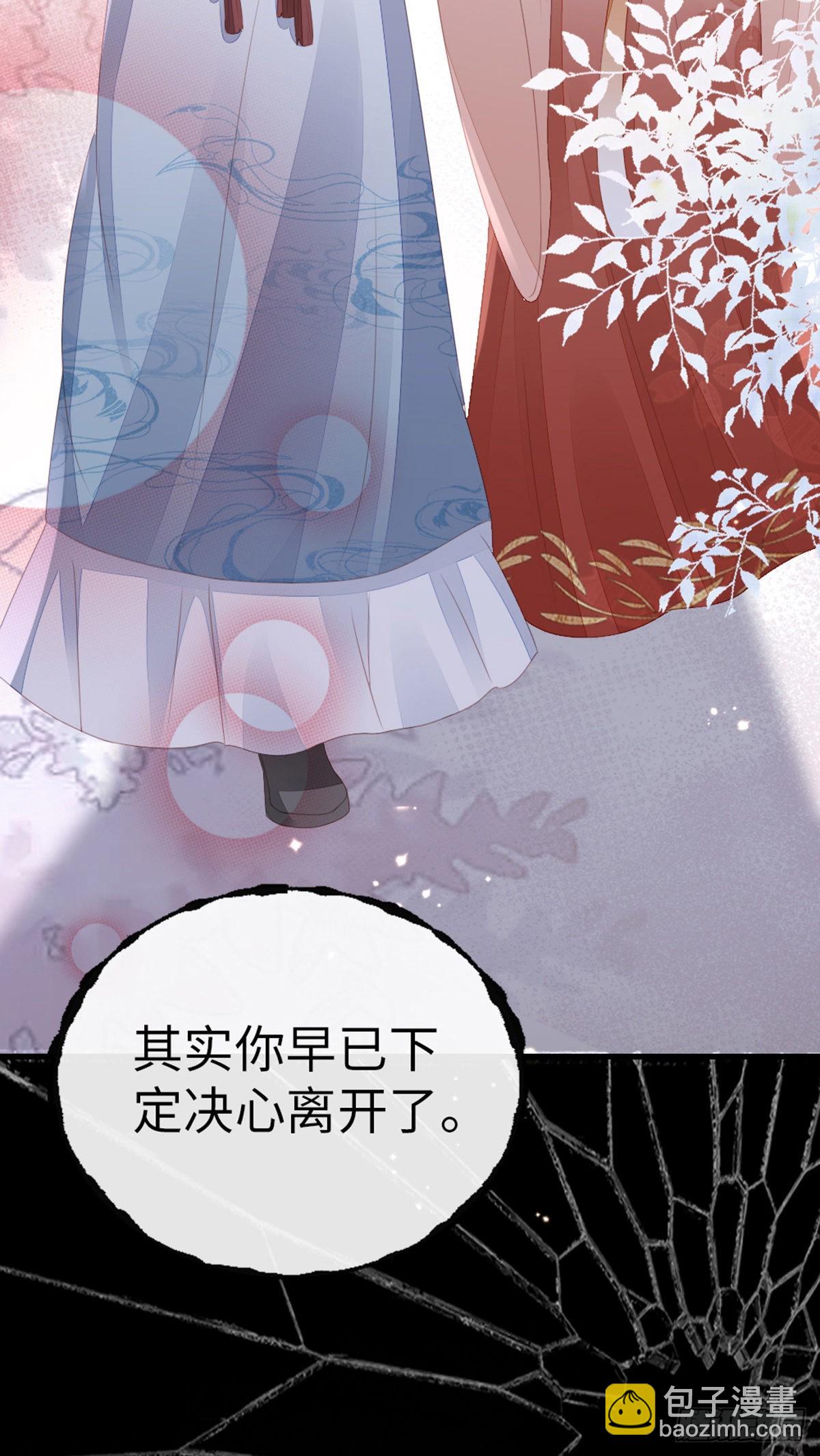 第138话 重蹈覆辙(1/2)-第140话