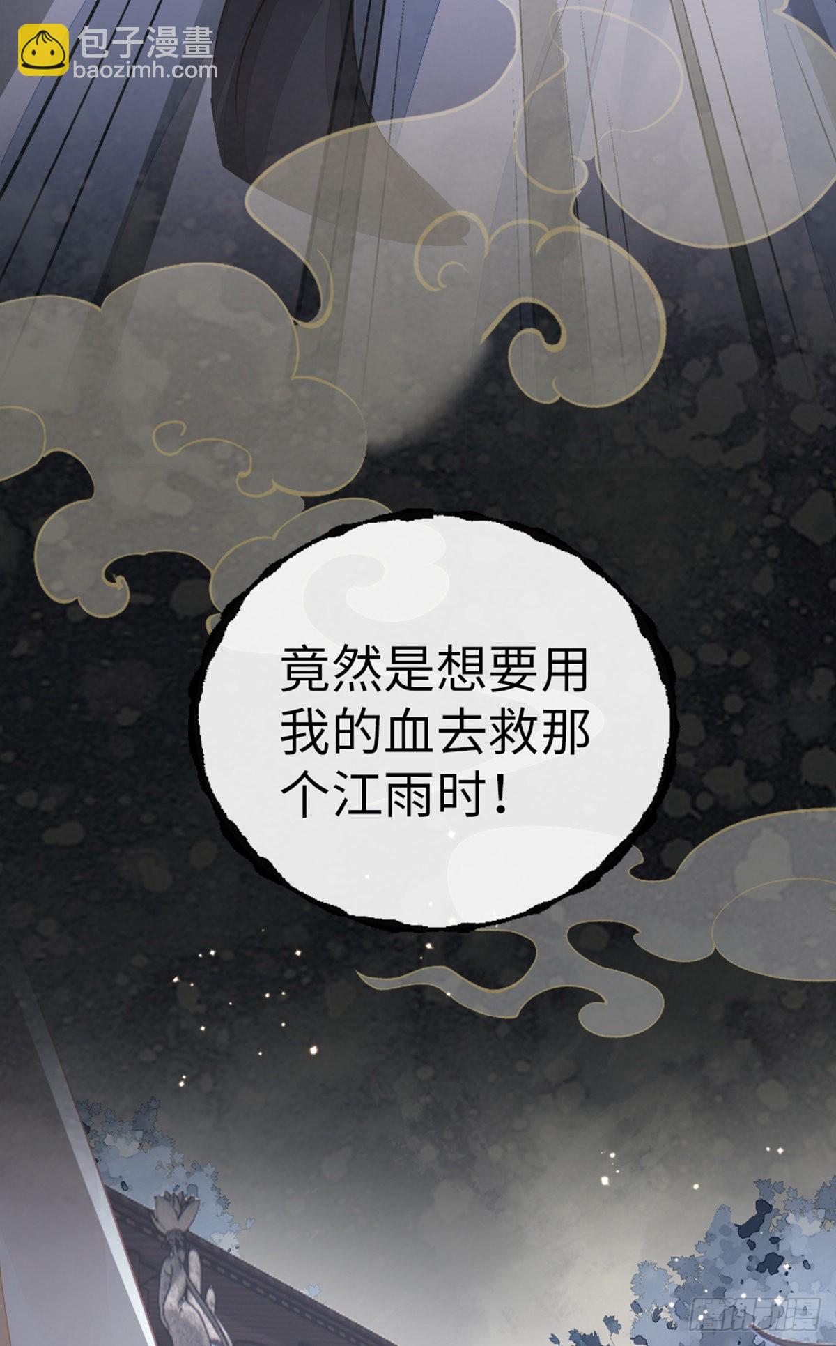 第138话 重蹈覆辙(1/2)-第140话