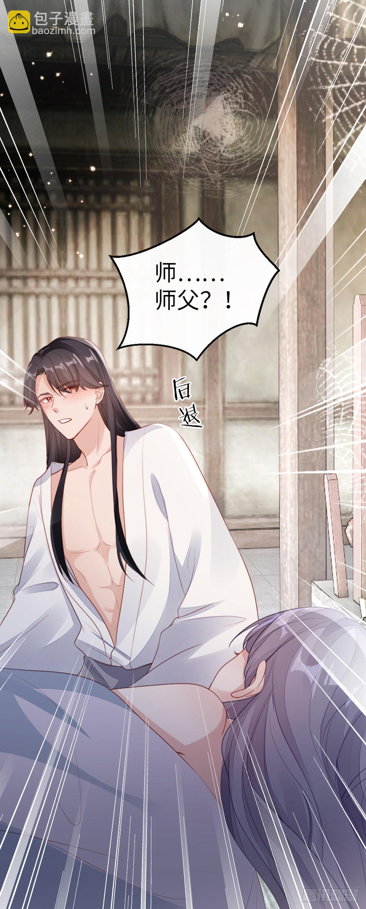第138话 重蹈覆辙(1/2)-第140话