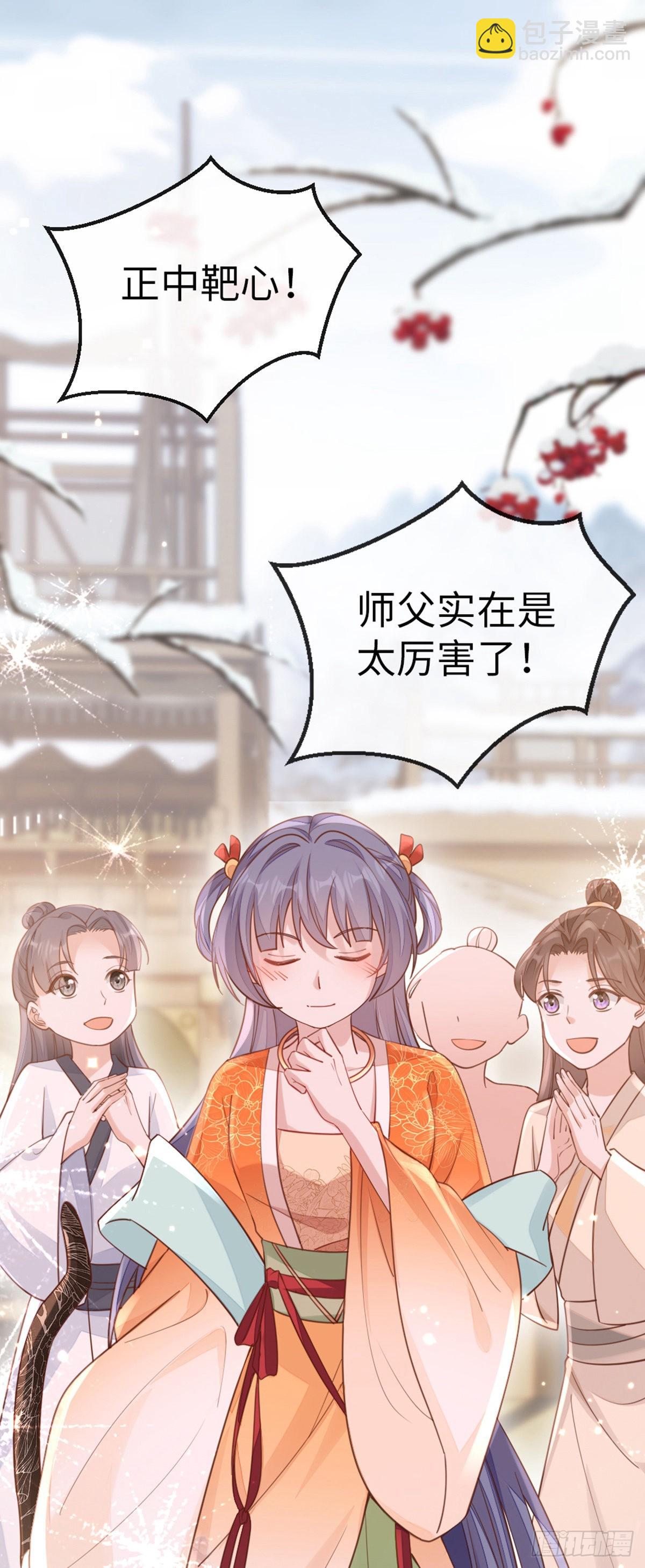 第140话 针锋相对-第142话