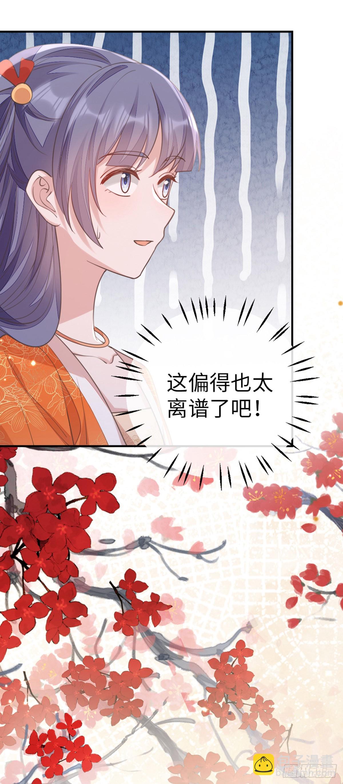 第140话 针锋相对-第142话