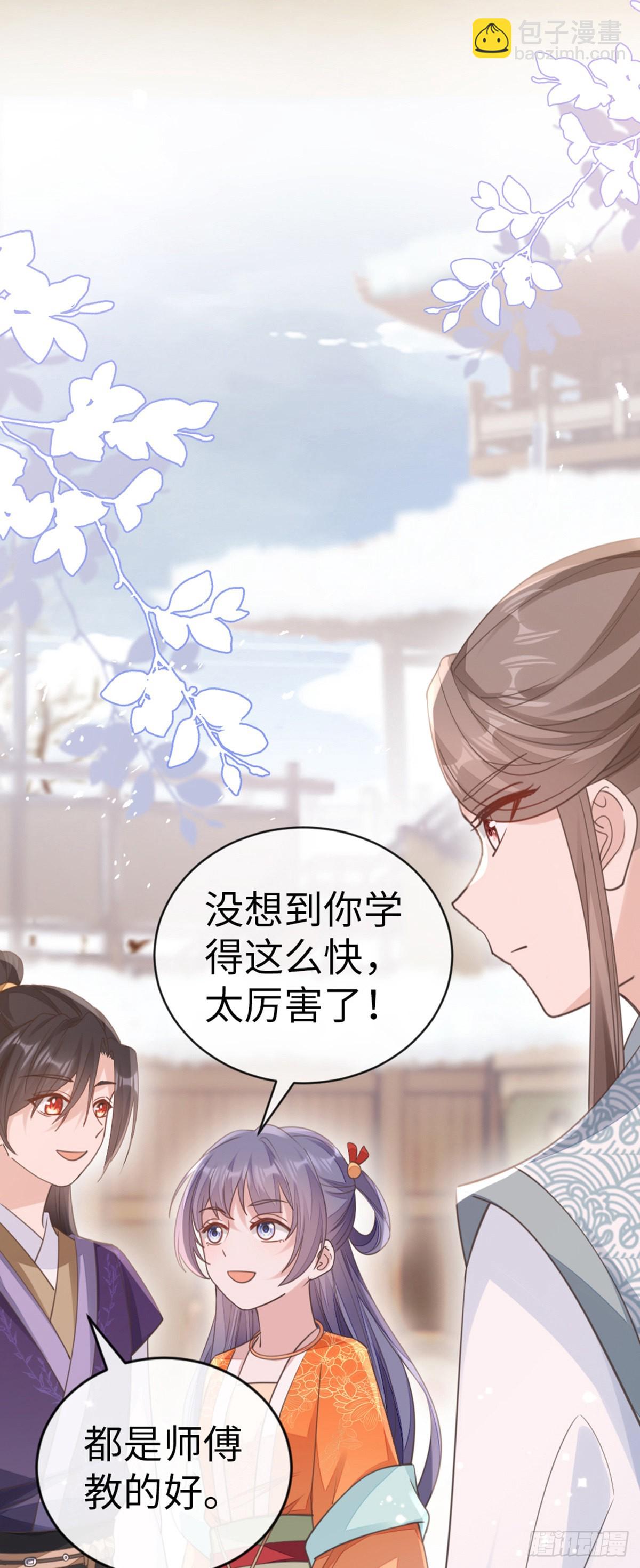 第140话 针锋相对-第142话