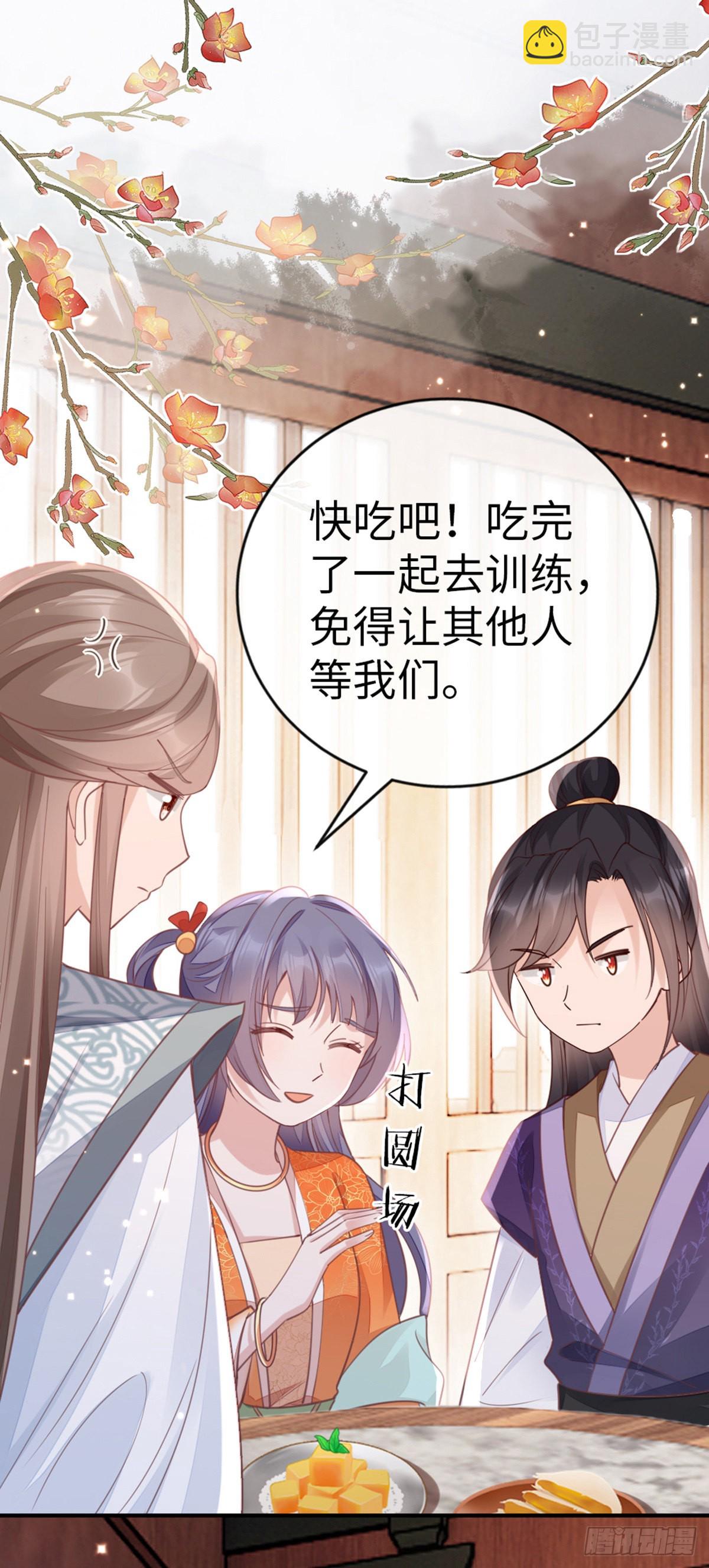 第140话 针锋相对-第142话