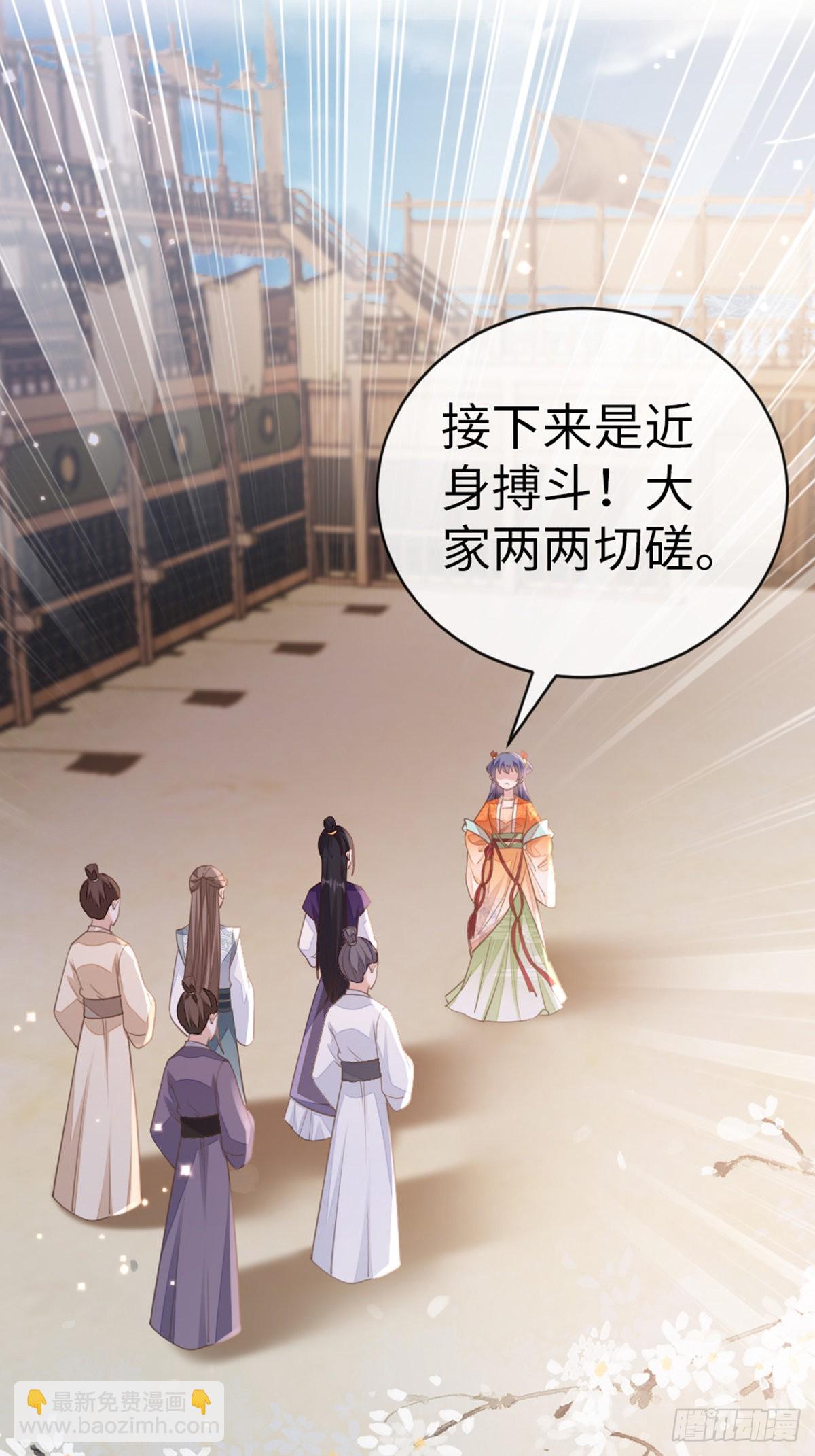 第140话 针锋相对-第142话