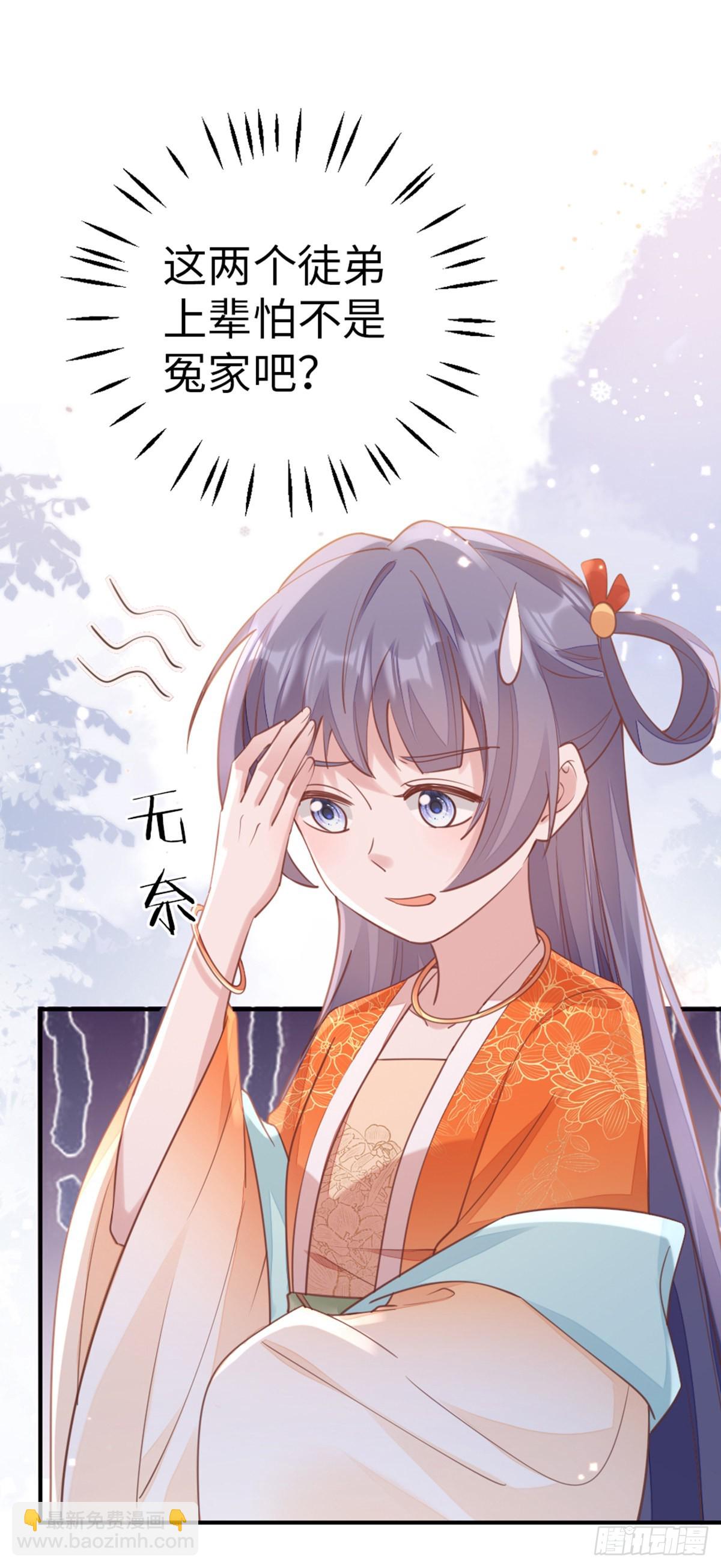 第140话 针锋相对-第142话