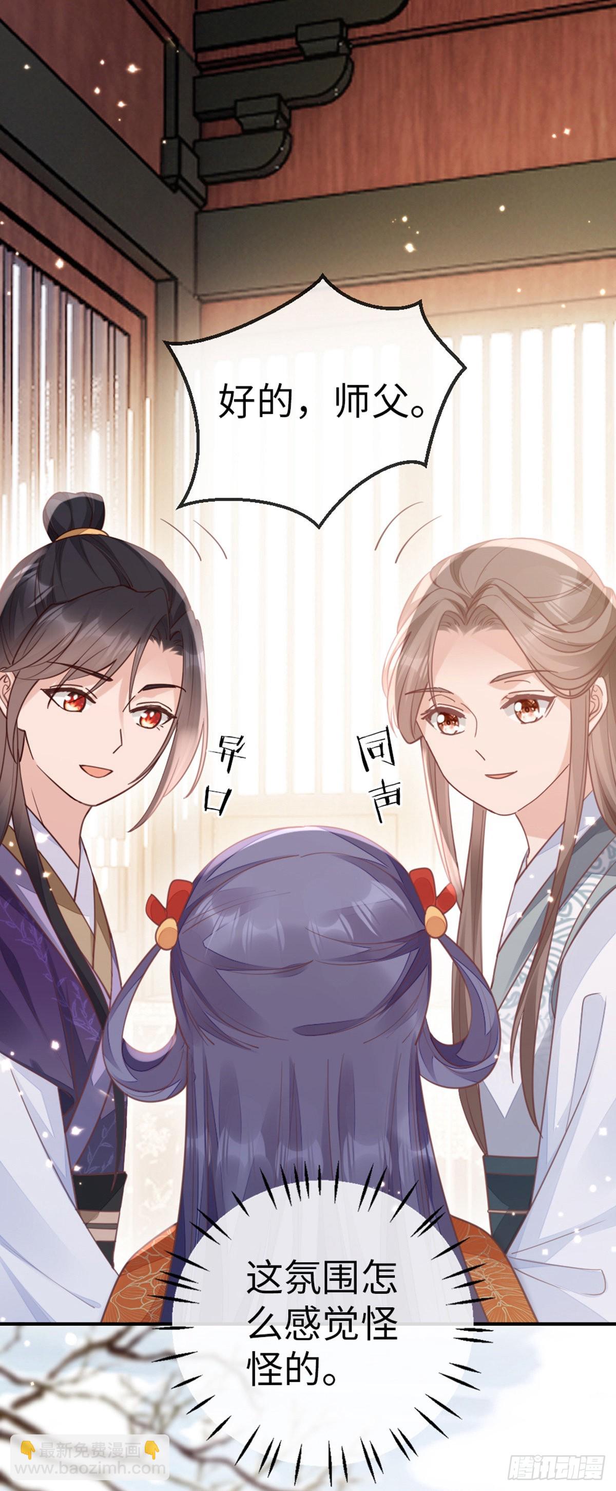 第140话 针锋相对-第142话
