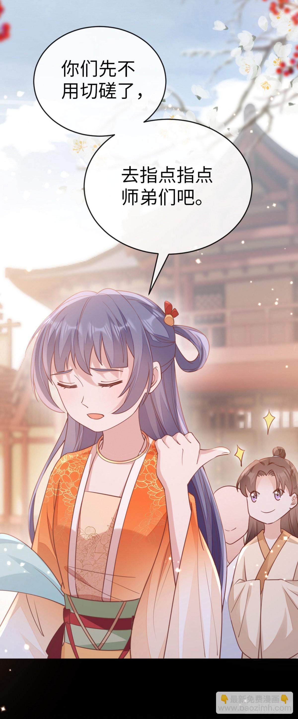 第140话 针锋相对-第142话