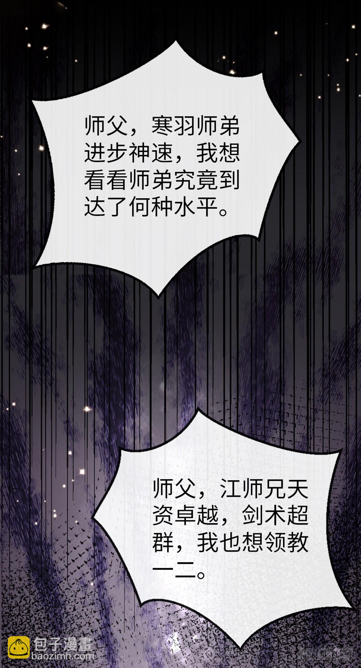 第140话 针锋相对-第142话