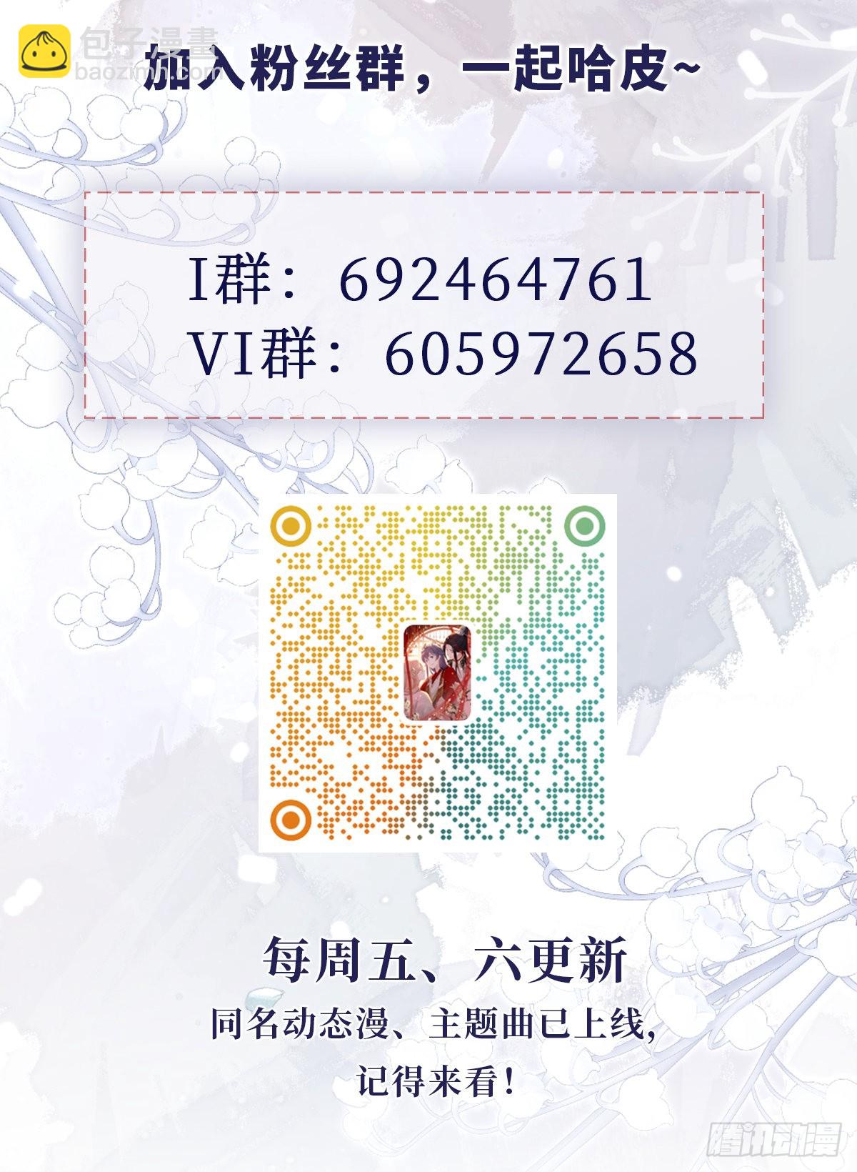第140话 针锋相对-第142话