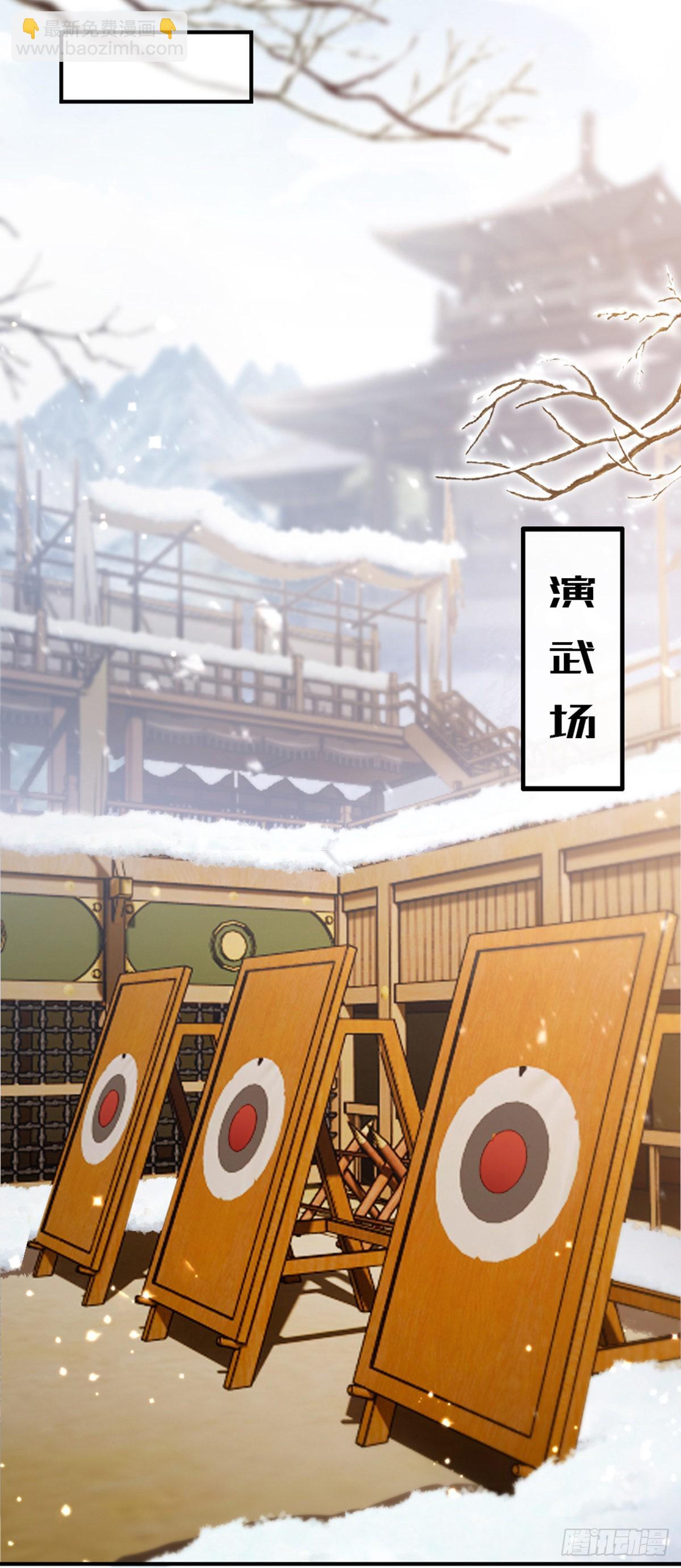 第140话 针锋相对-第142话