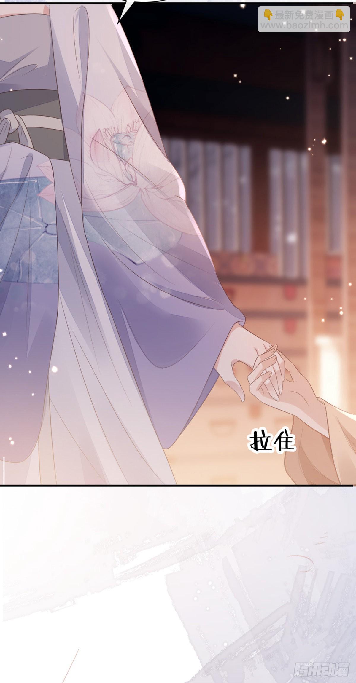 第142话 同床共枕？！(1/2)-第144话