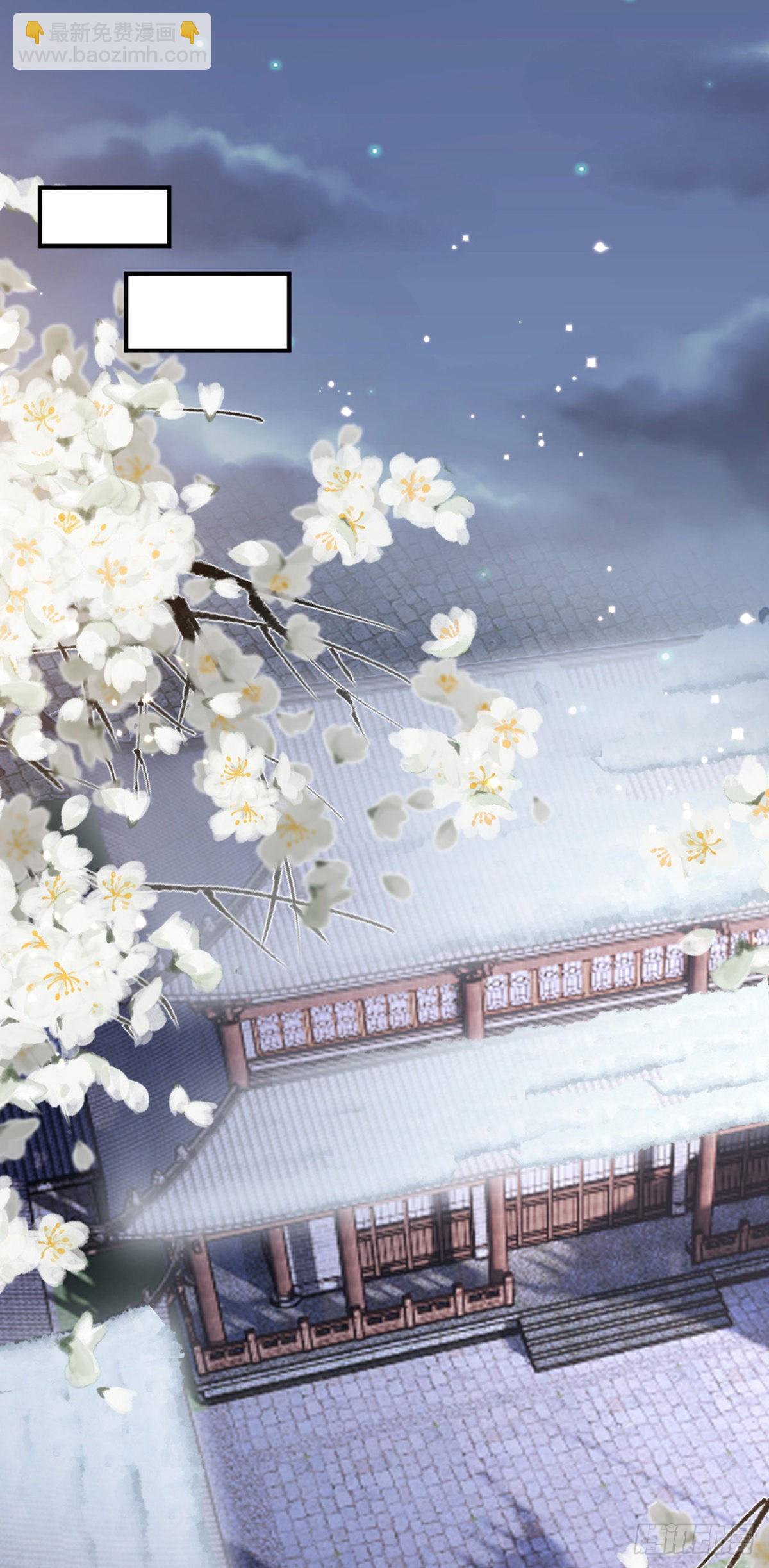 第142话 同床共枕？！(1/2)-第144话
