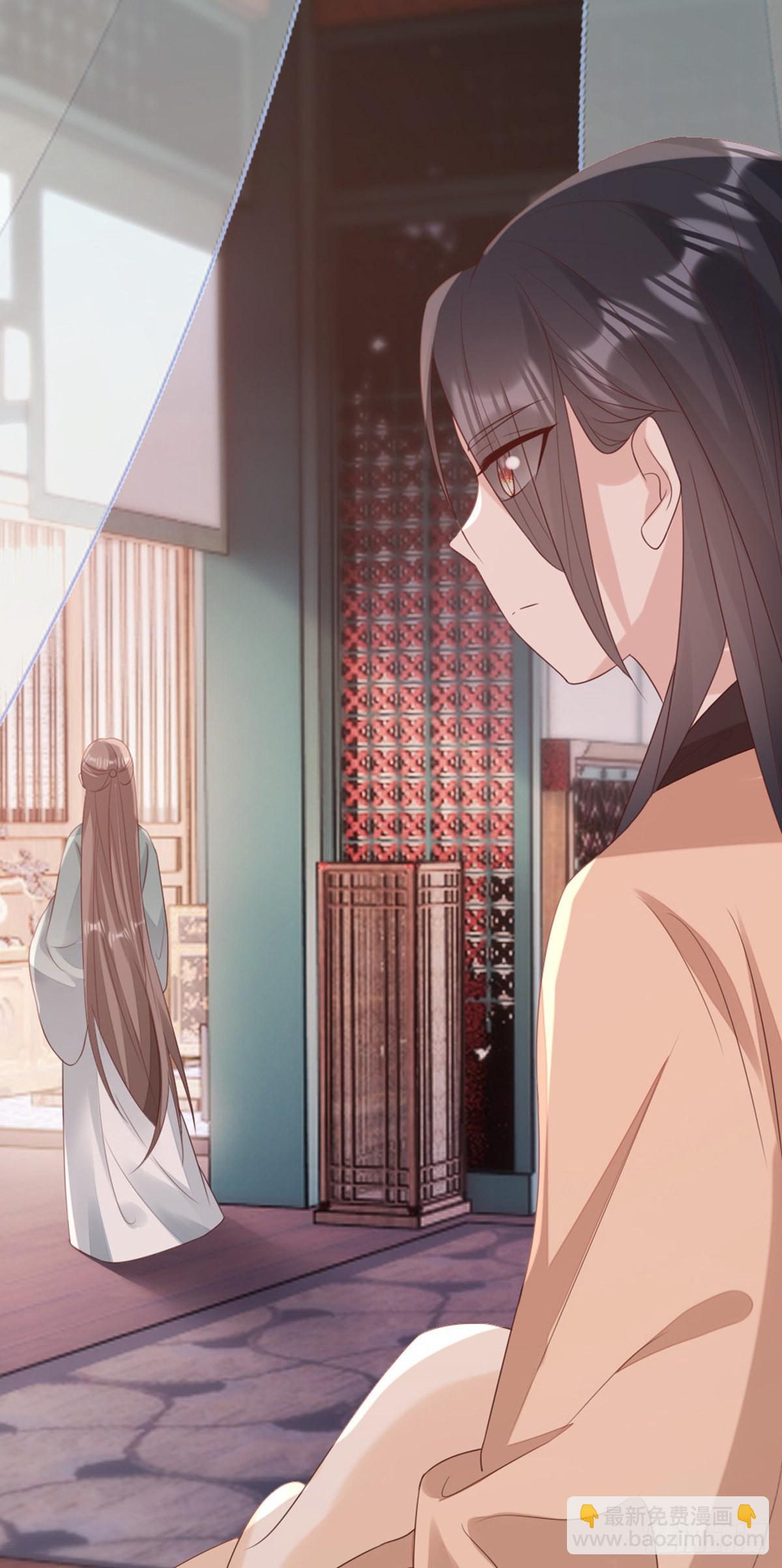 第142话 同床共枕？！(1/2)-第144话