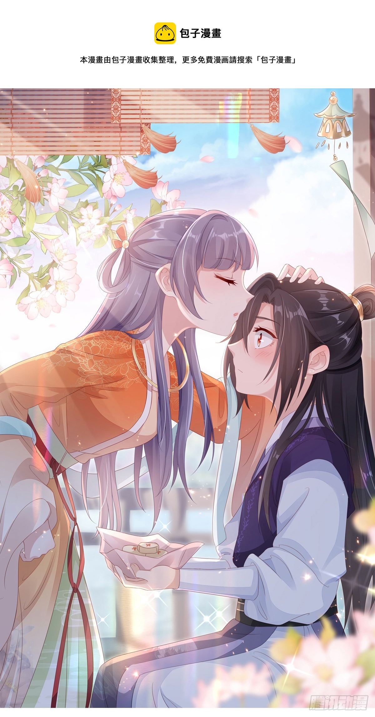 第144话 心魔所扰(1/2)-第146话