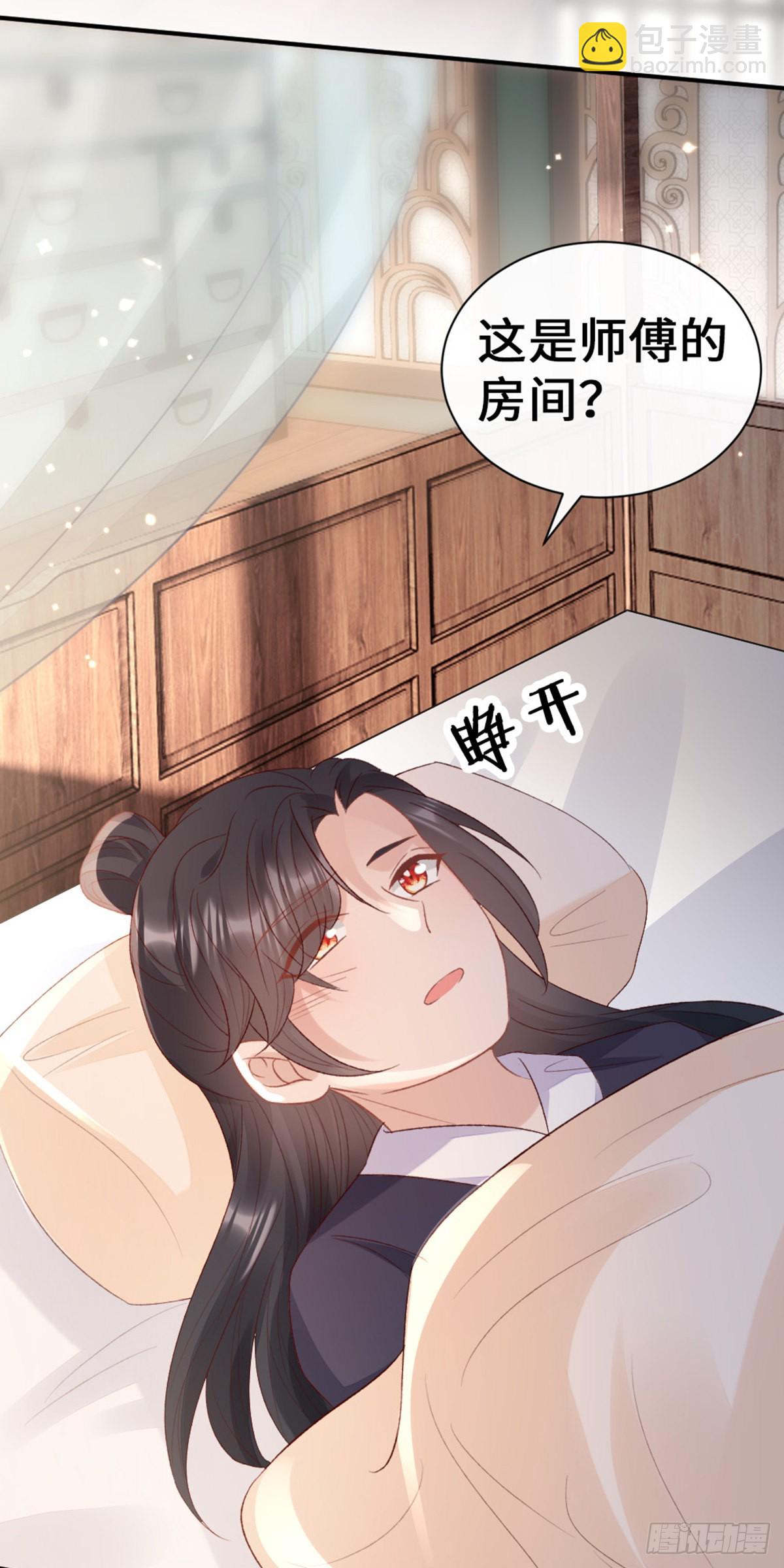 第144话 心魔所扰(1/2)-第146话