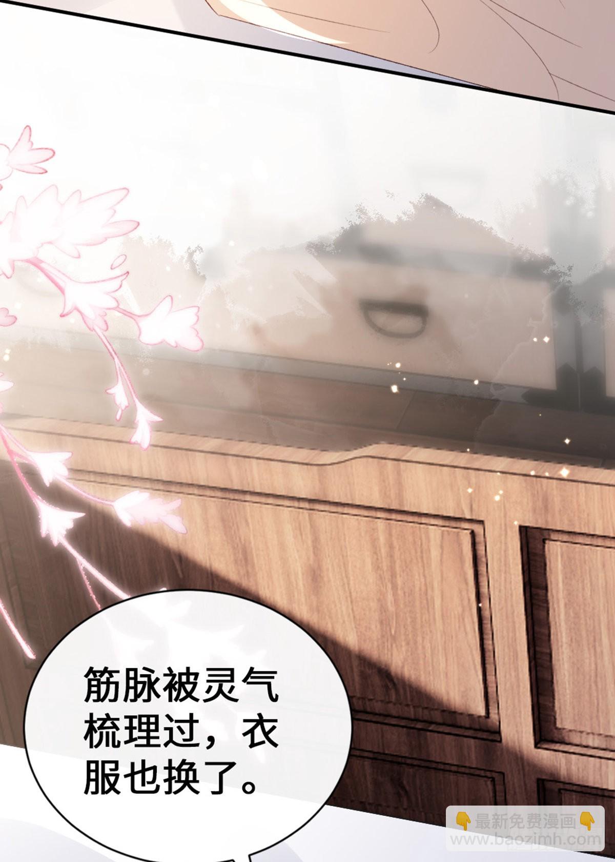 第144话 心魔所扰(1/2)-第146话