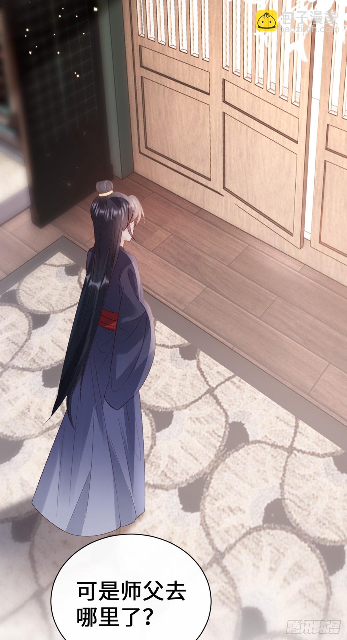 第144话 心魔所扰(1/2)-第146话