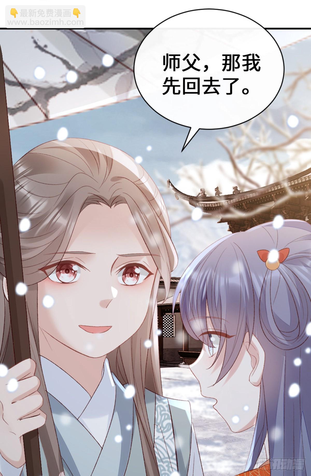 第144话 心魔所扰(1/2)-第146话