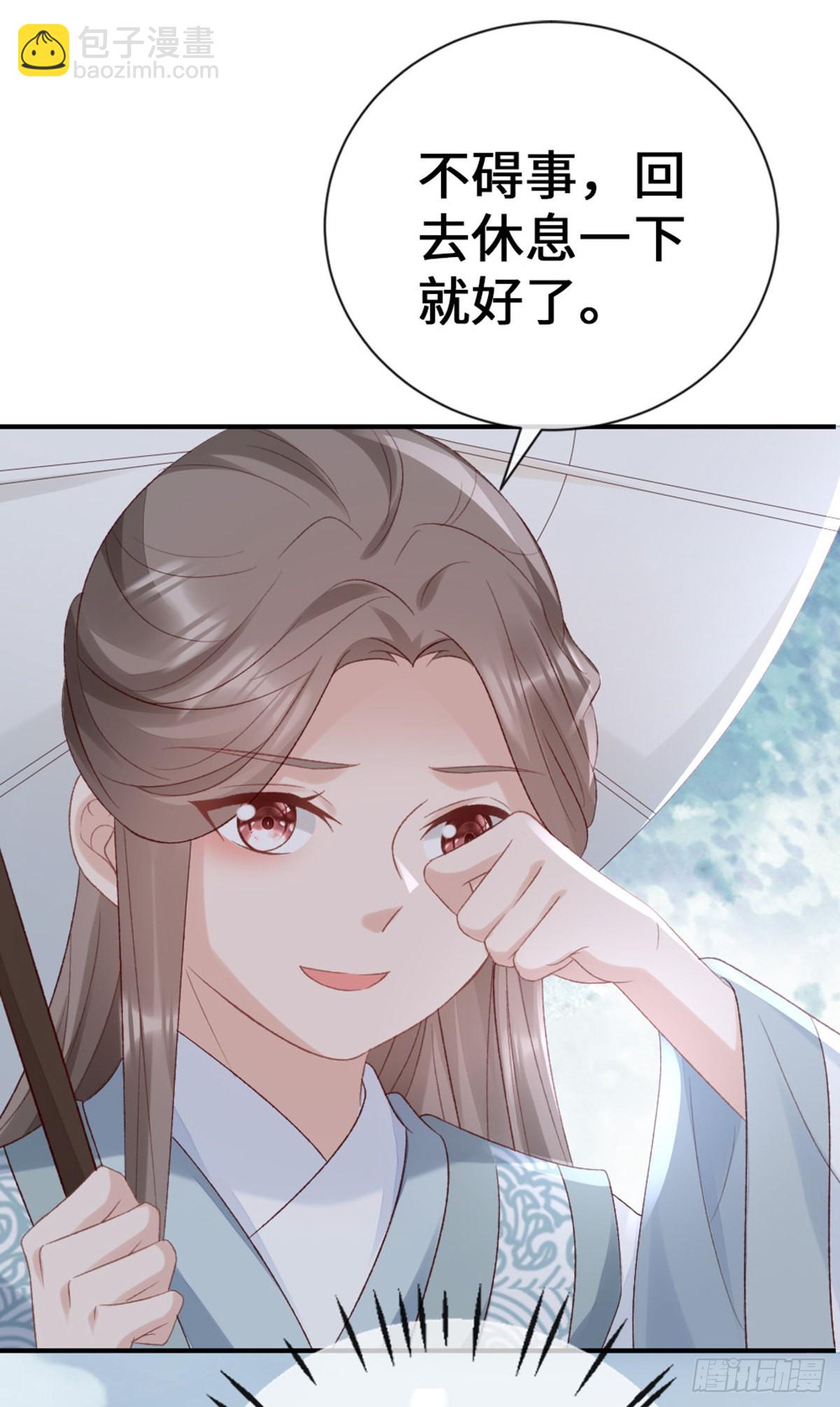 第144话 心魔所扰(1/2)-第146话