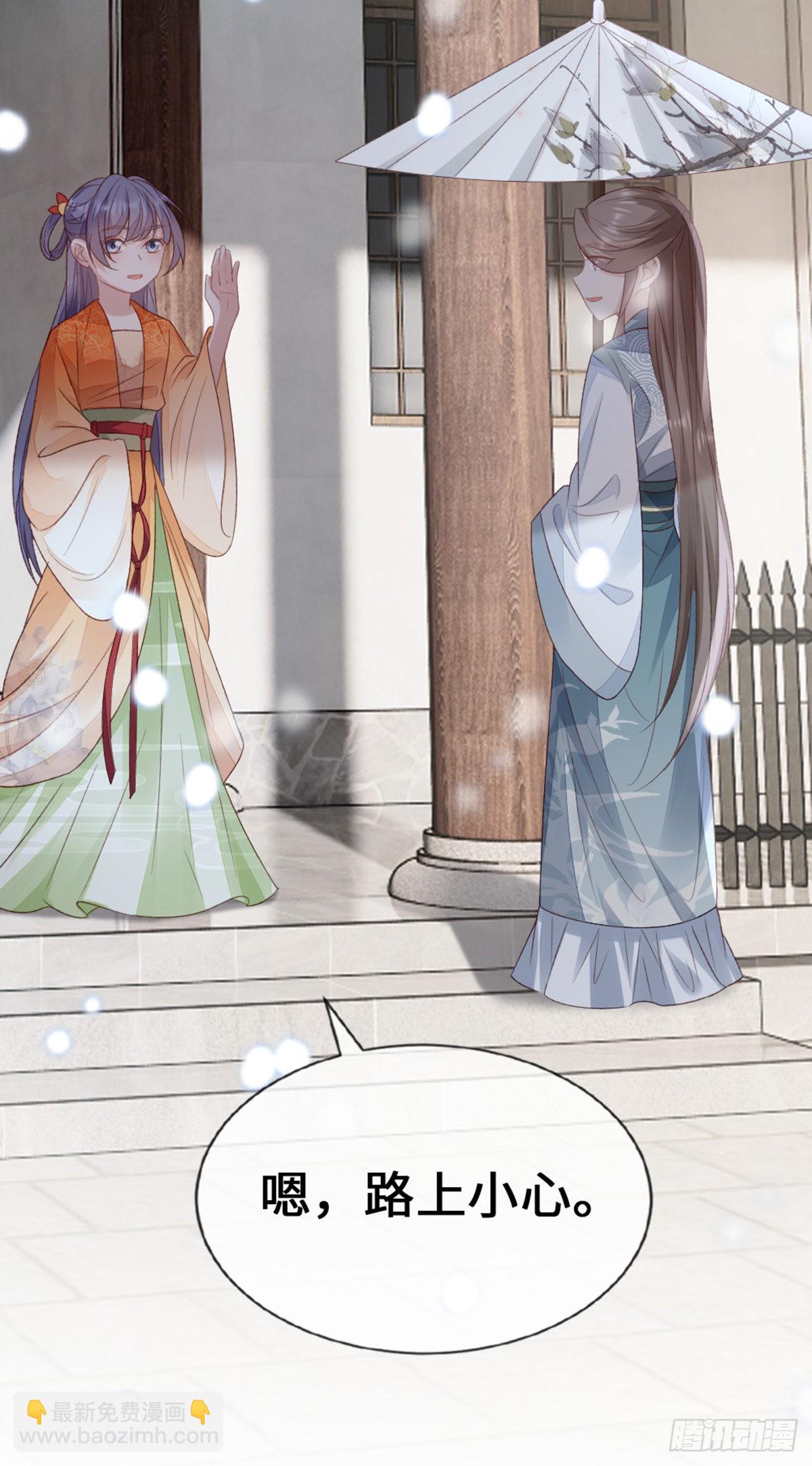 第144话 心魔所扰(1/2)-第146话