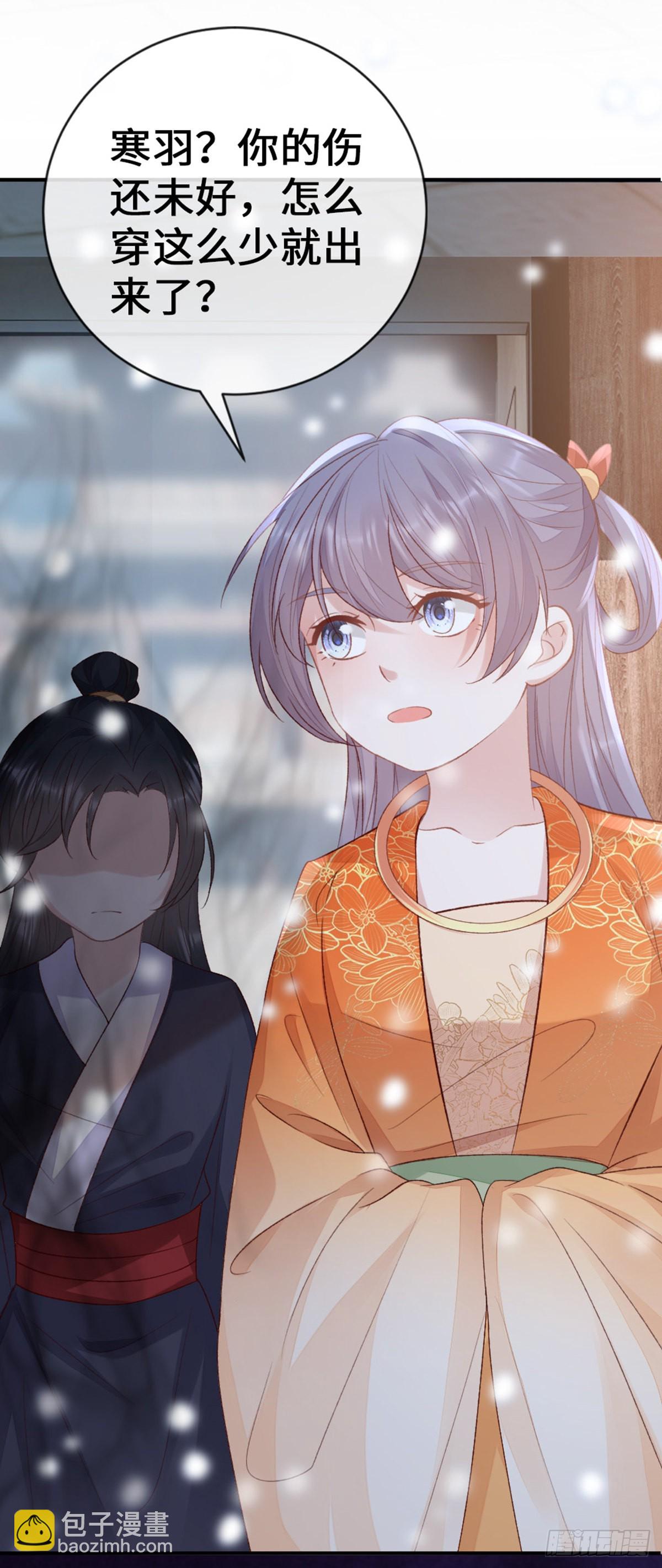 第144话 心魔所扰(1/2)-第146话