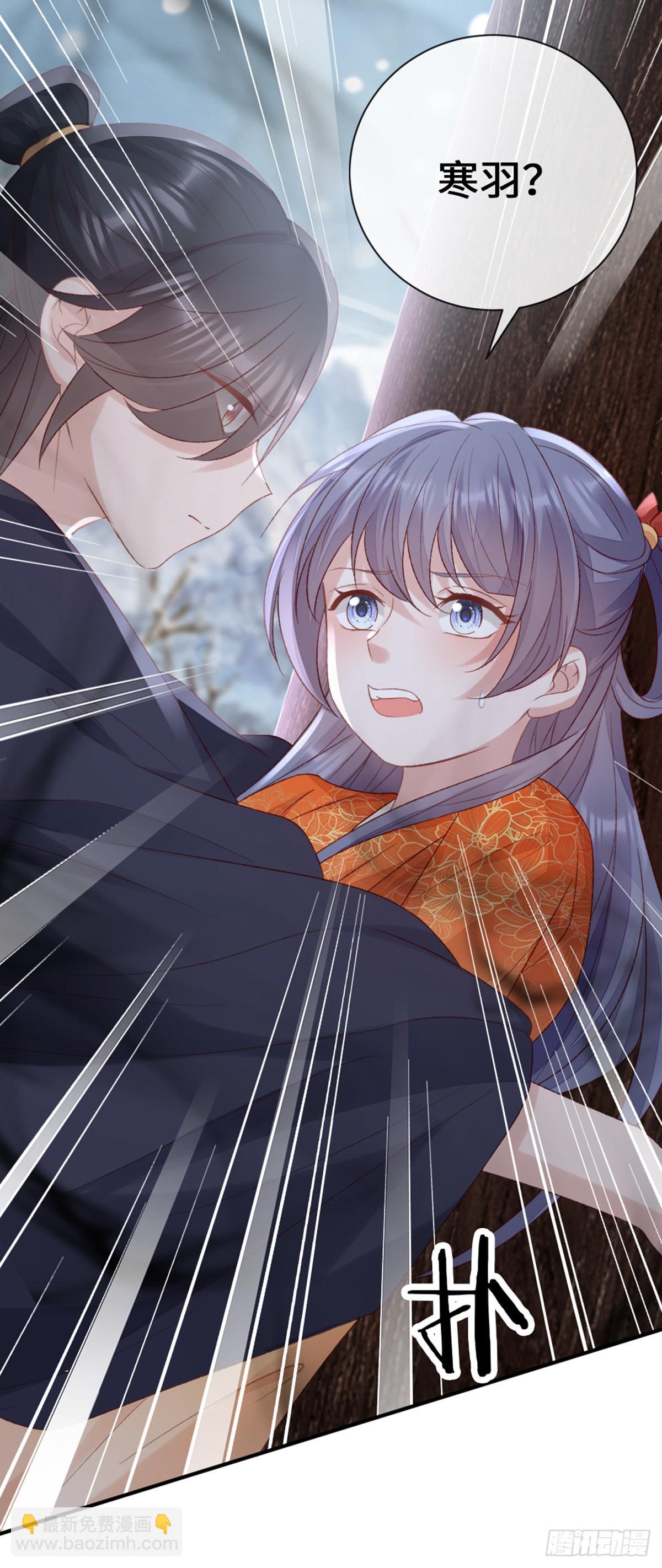 第144话 心魔所扰(1/2)-第146话
