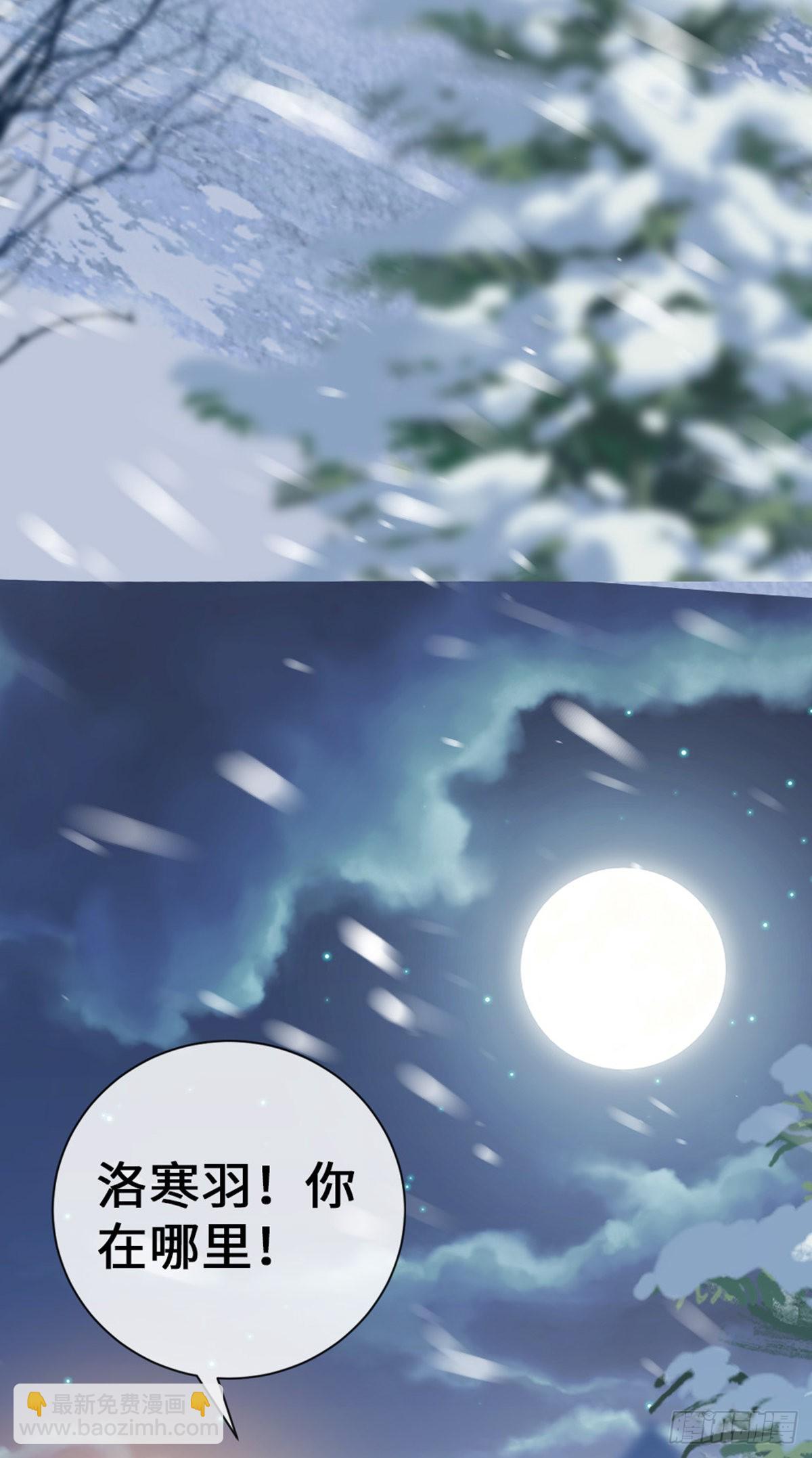 第144话 心魔所扰(1/2)-第146话