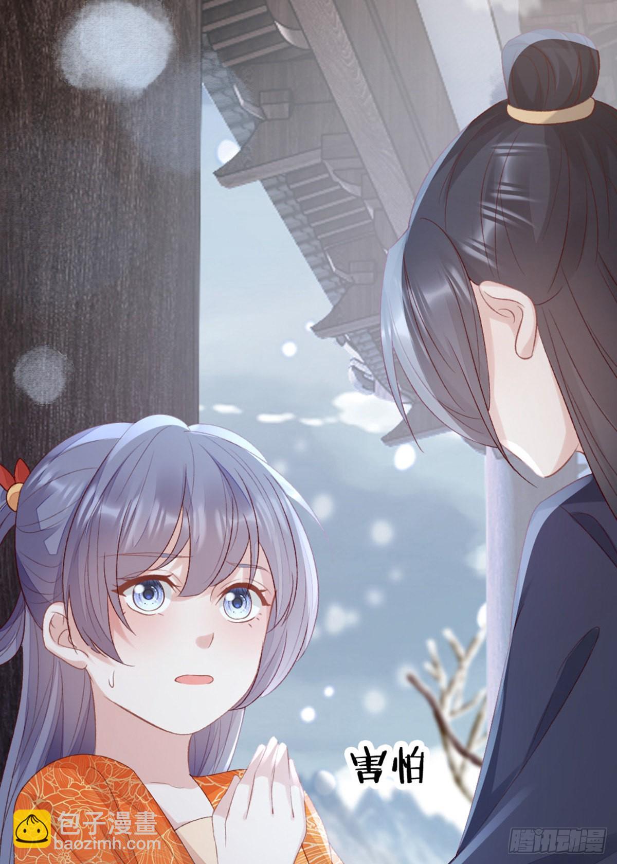 第144话 心魔所扰(1/2)-第146话