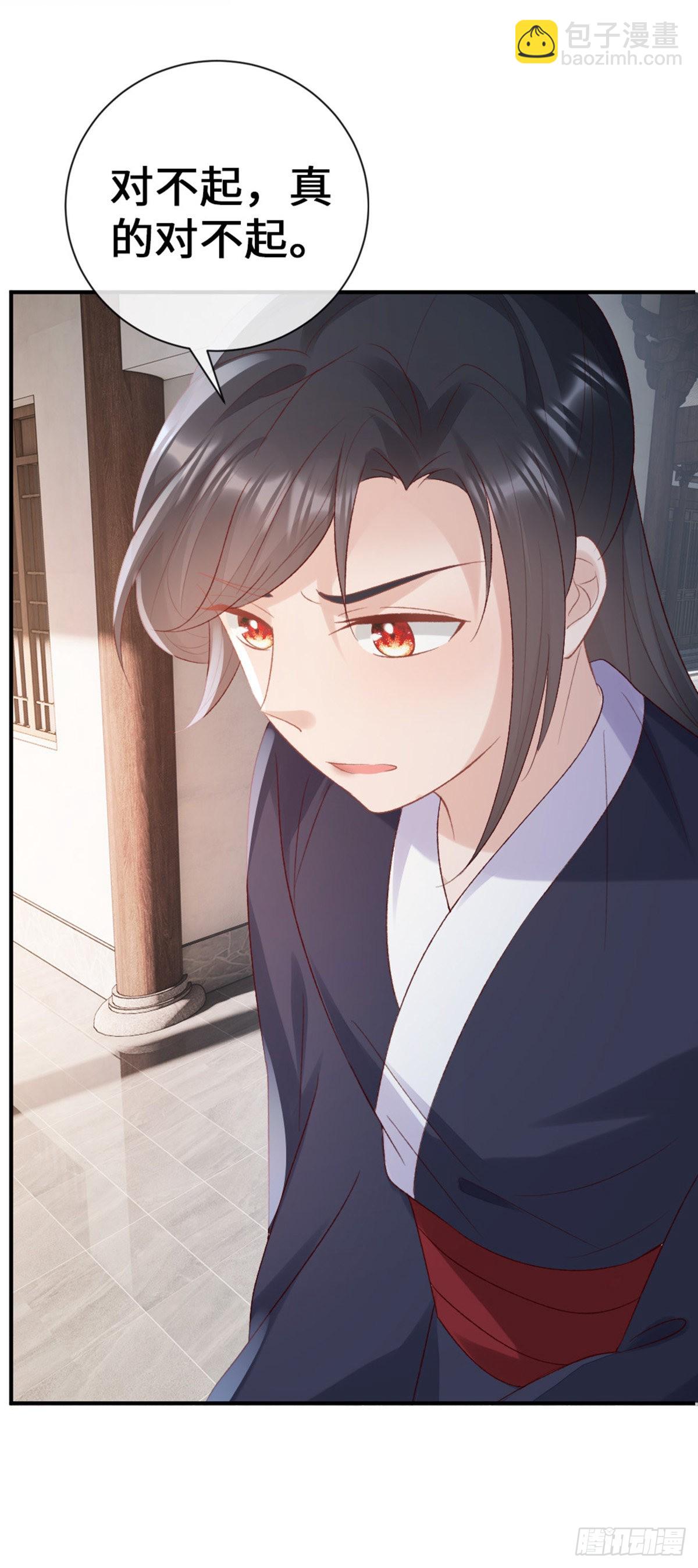 第144话 心魔所扰(1/2)-第146话