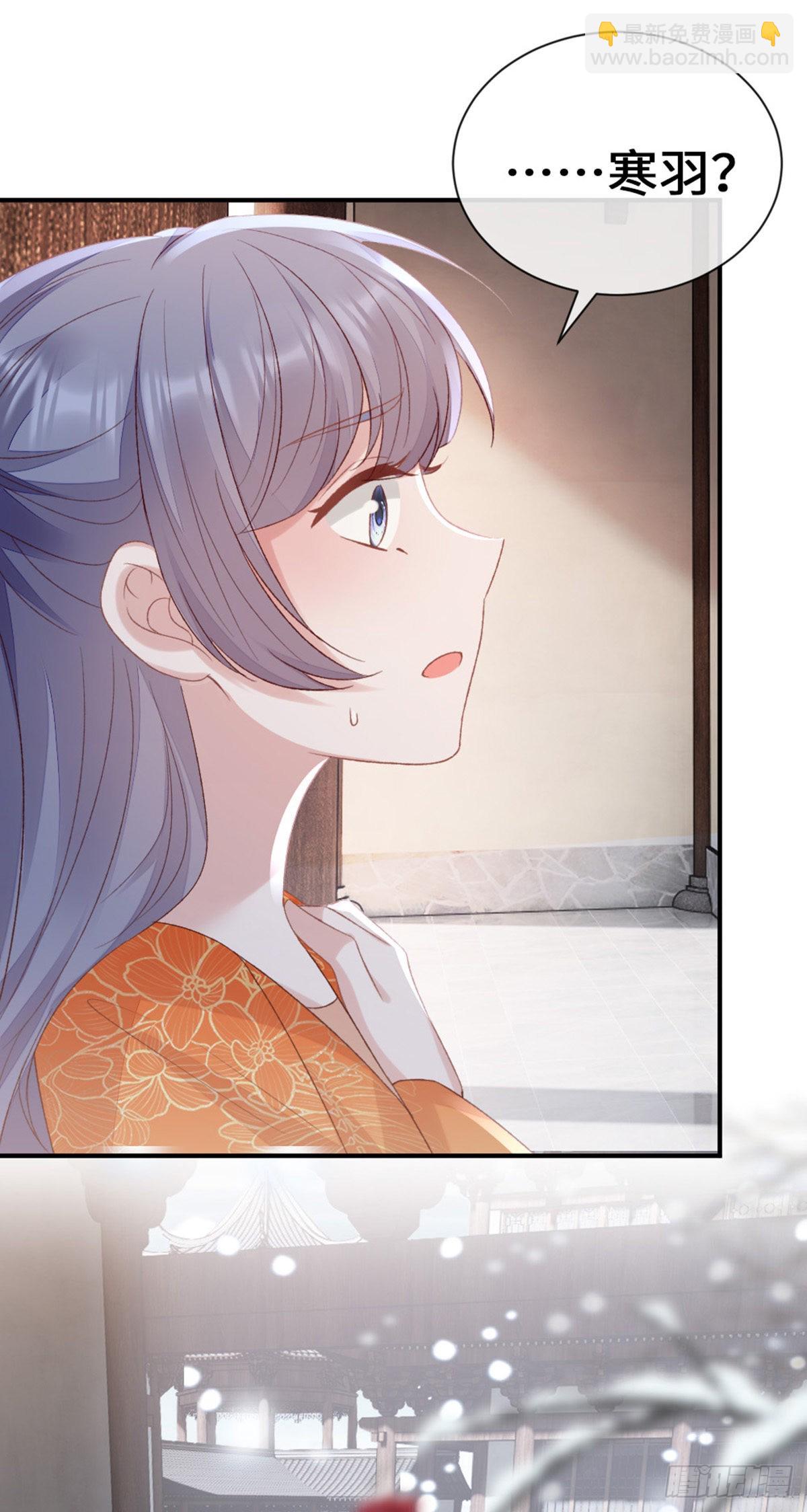 第144话 心魔所扰(1/2)-第146话