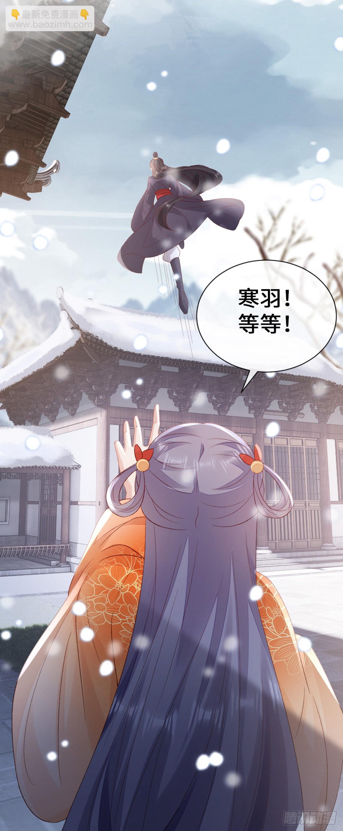 第144话 心魔所扰(1/2)-第146话