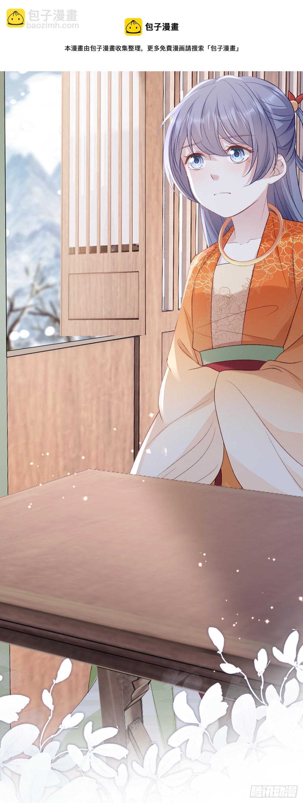 第144话 心魔所扰(1/2)-第146话